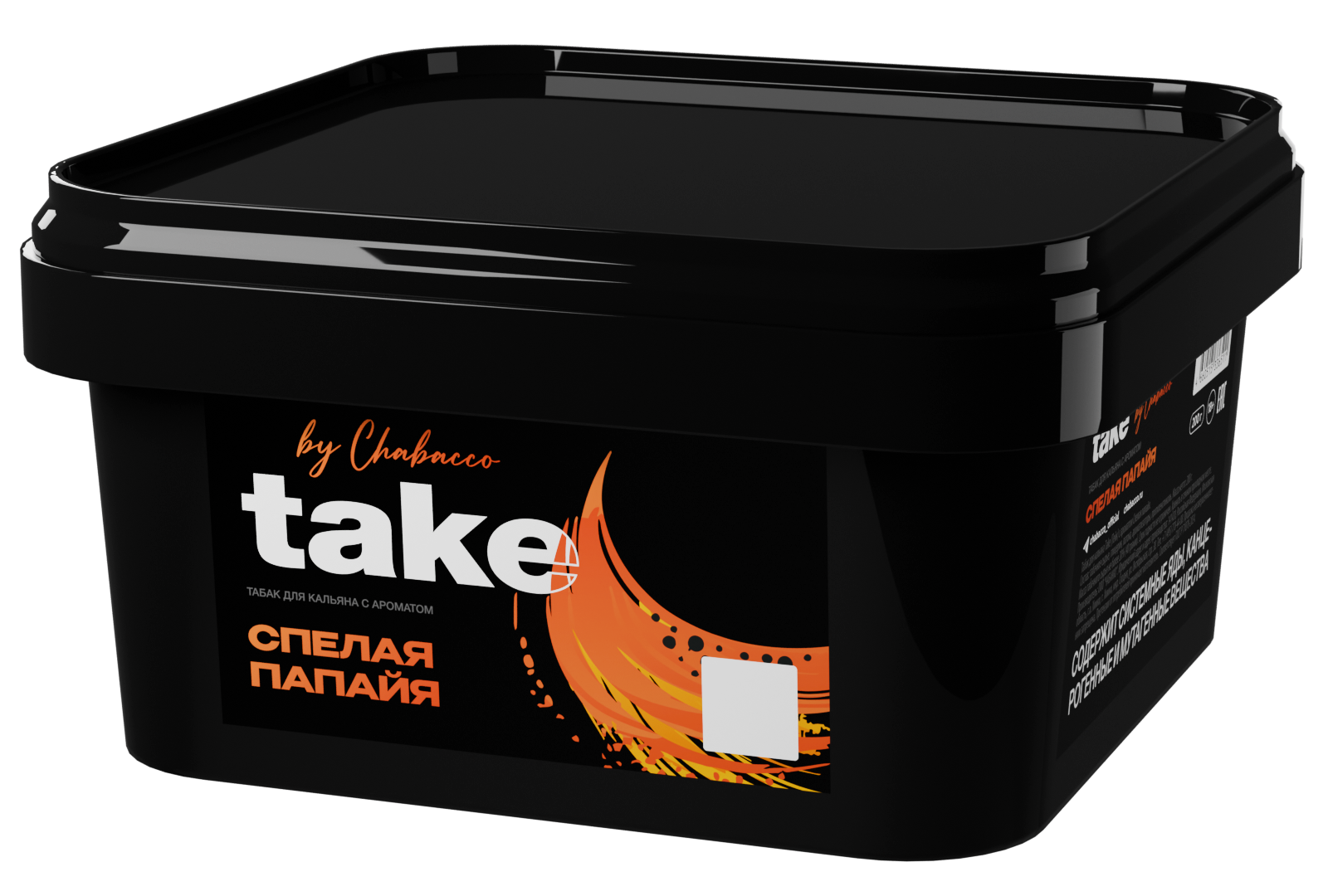 Табак для кальяна - Take - RIPE PAPAYA ( с ароматом спелая папайя ) - 200 г