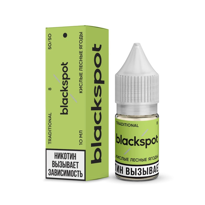 Жидкость для ЭСДН - Blackspot Traditional 8 мг - Кислые лесные ягоды ( с ароматом кислые лесные ягоды ) - 10 мл - ЧЗ