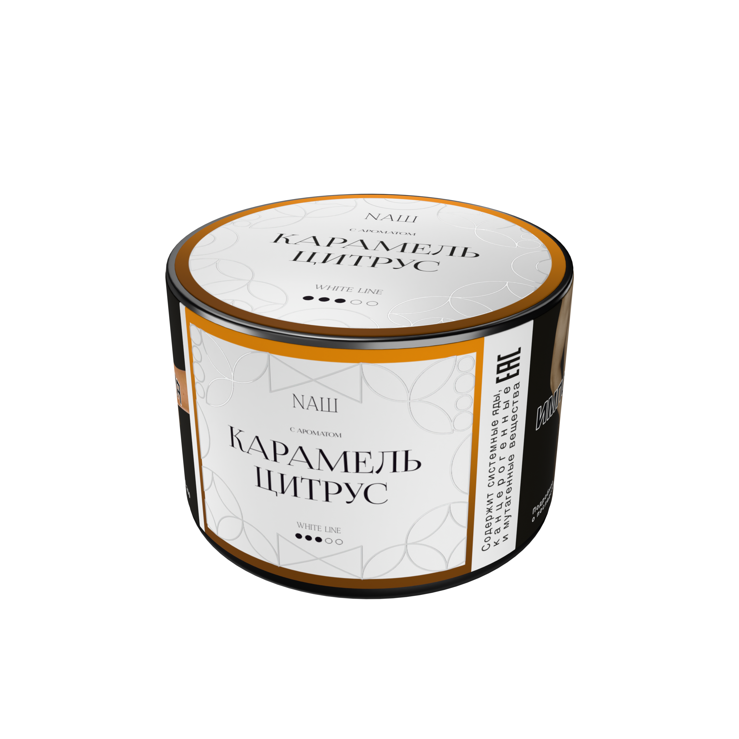 Табак для кальяна - NAШ - Карамель Цитрус ( с ароматом карамель цитрус ) - 40 г