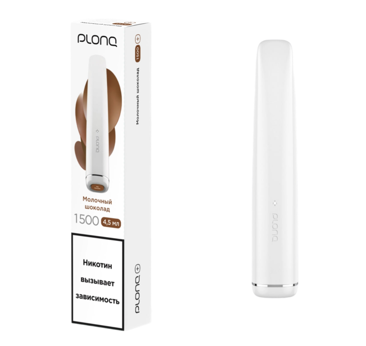 ЭСДН - Plonq Plus 1500 - Молочный Шоколад