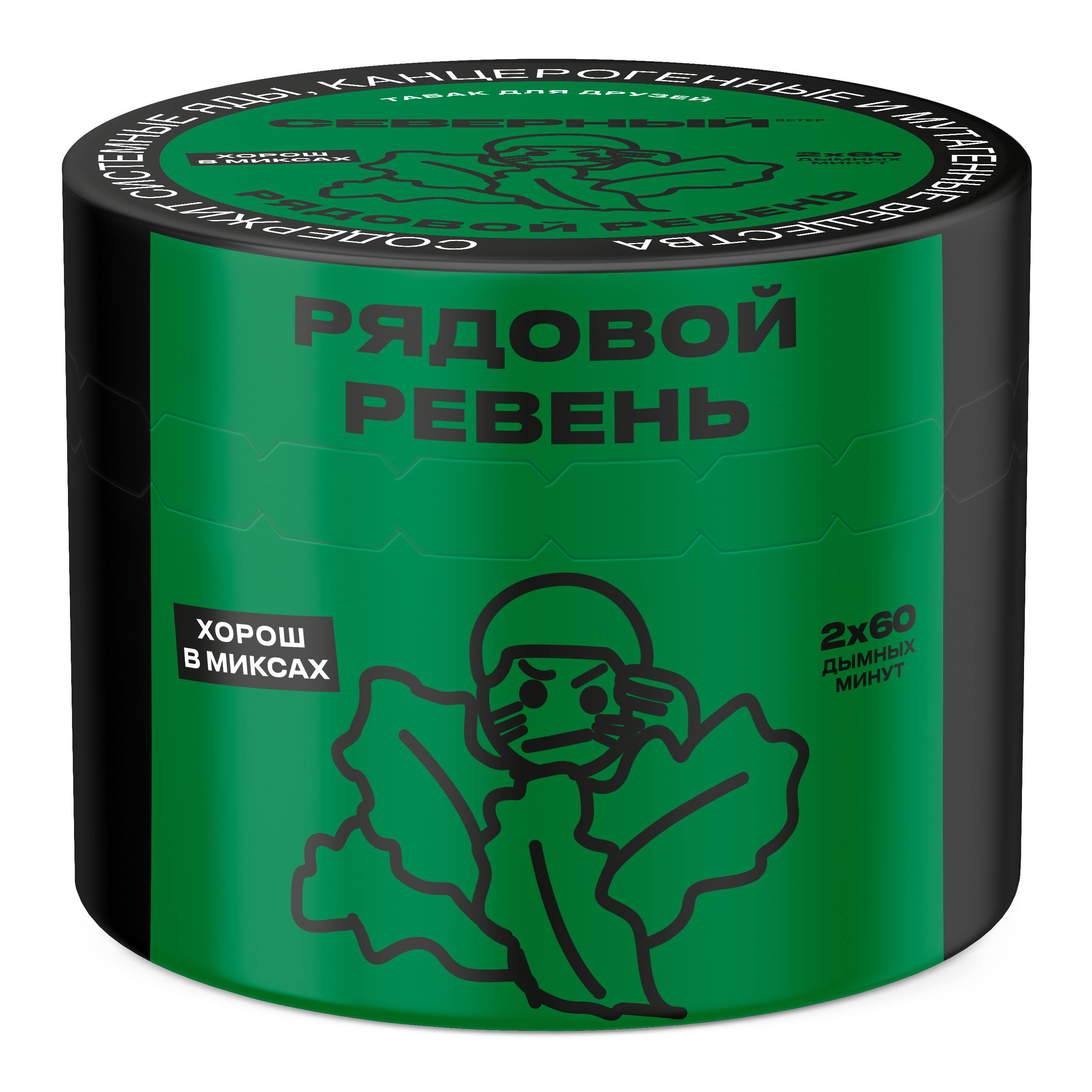 Табак для кальяна - Северный - Рядовой Ревень ( с ароматом ревень ) - 40 г