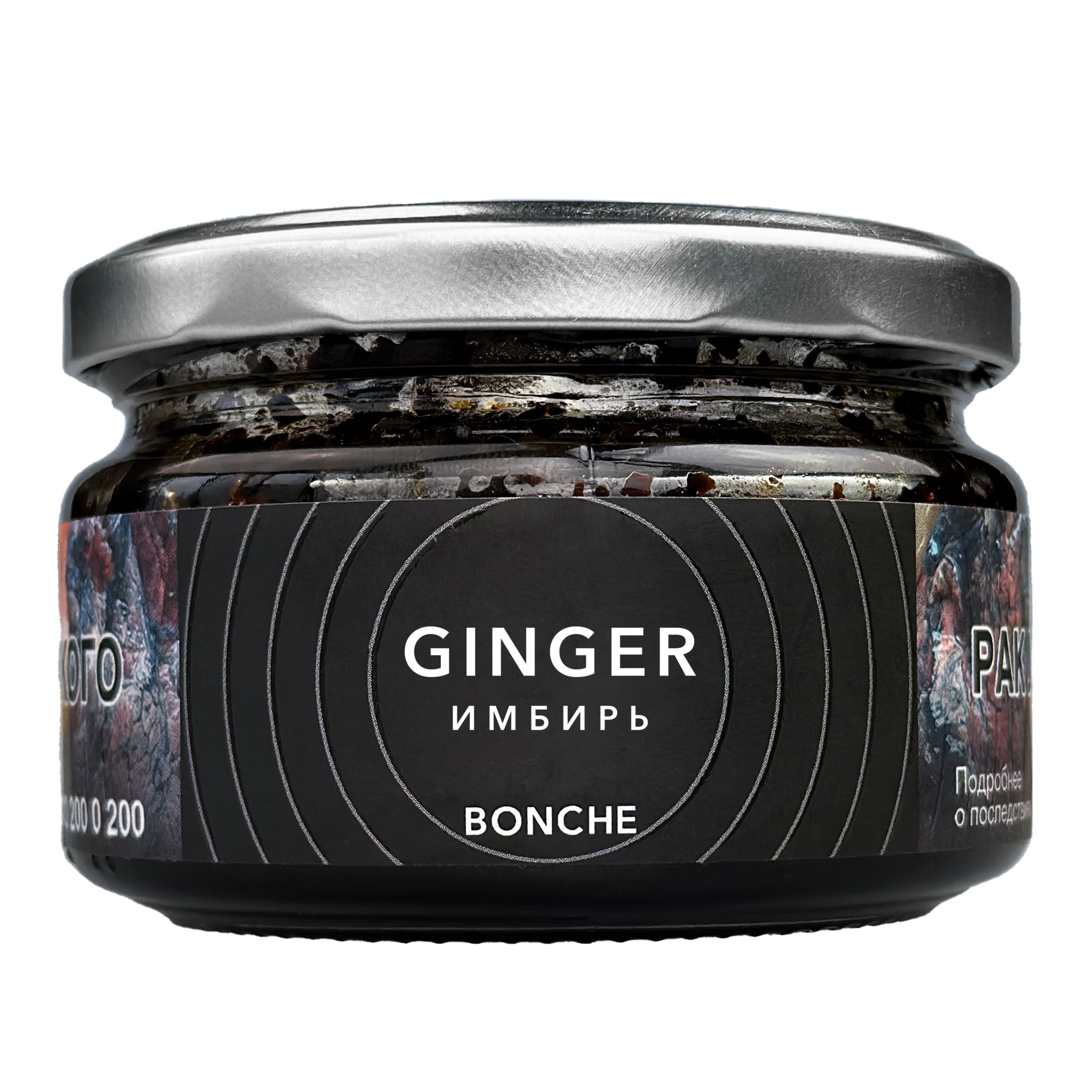 Табак для кальяна - Bonche - GINGER ( с ароматом Имбирь ) - 120 г