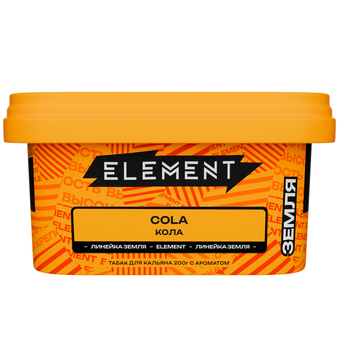 Табак для кальяна - Element - Earth - COLA - ( с ароматом КОЛА ) - 200 г