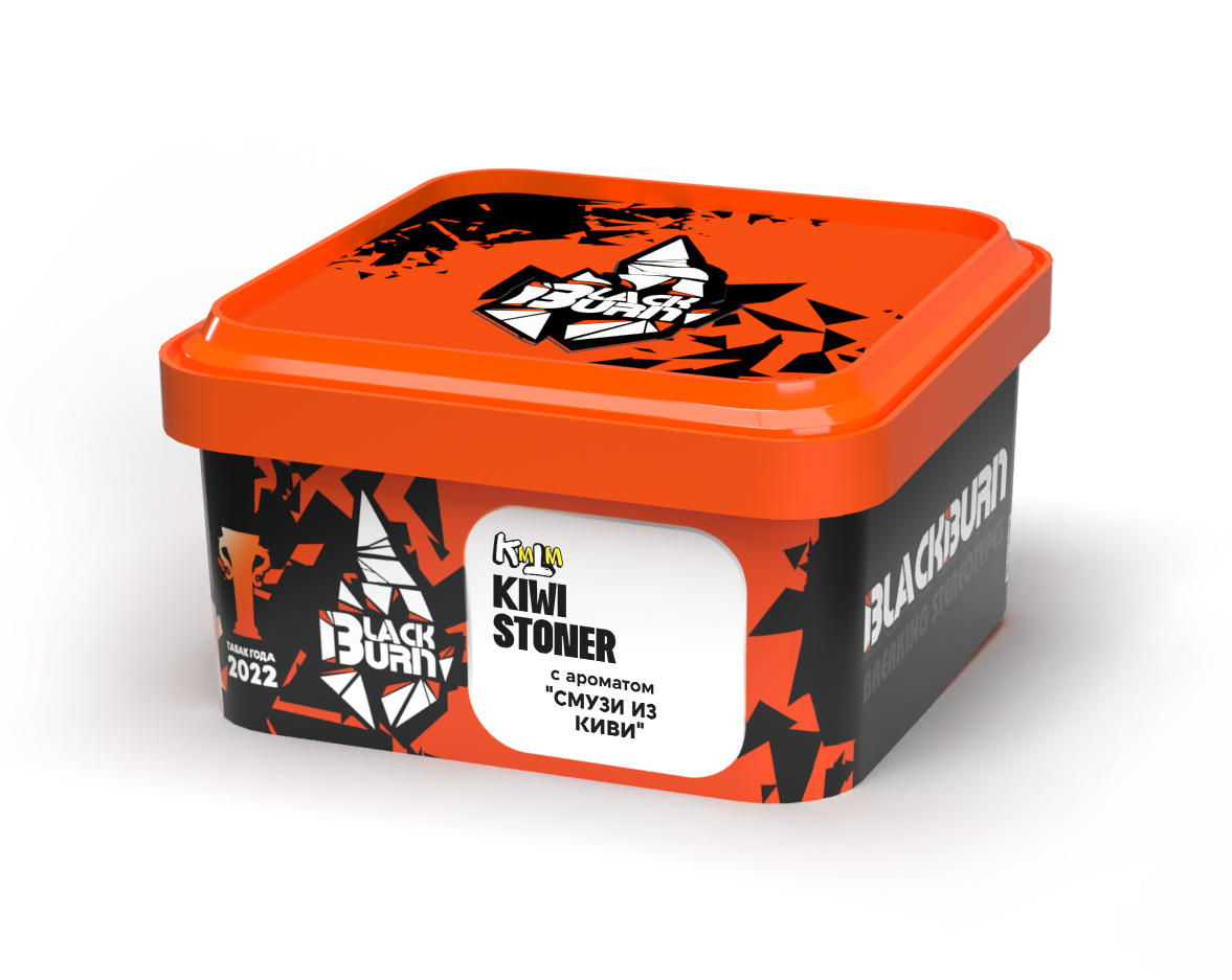 Табак для кальяна - BlackBurn - KIWI STONER ( с ароматом смузи из киви ) - 200 г