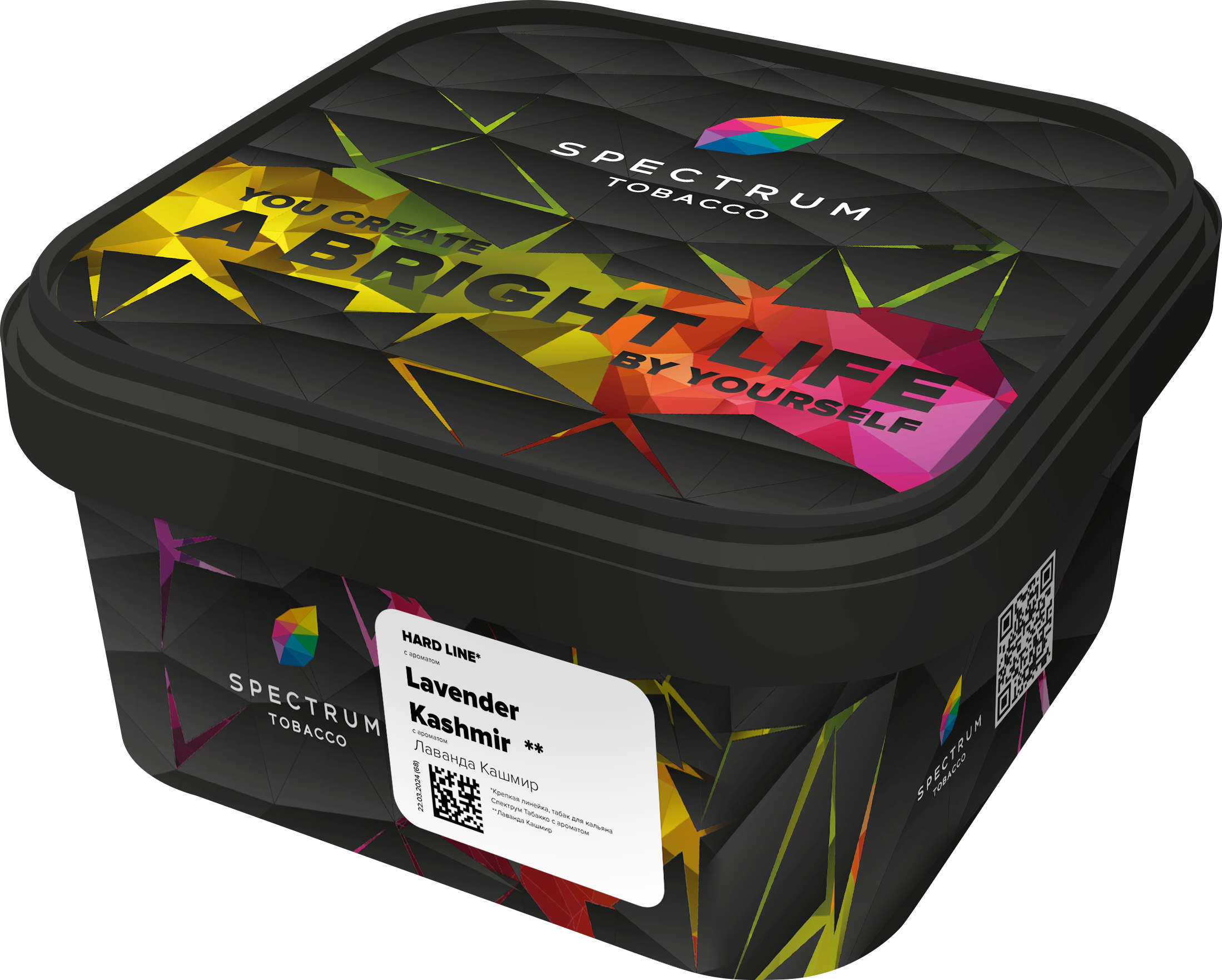 Табак для кальяна - SPECTRUM - LAVENDER KASHMIR ( с ароматом лаванда кашмир ) - 200 г - HARD LINE
