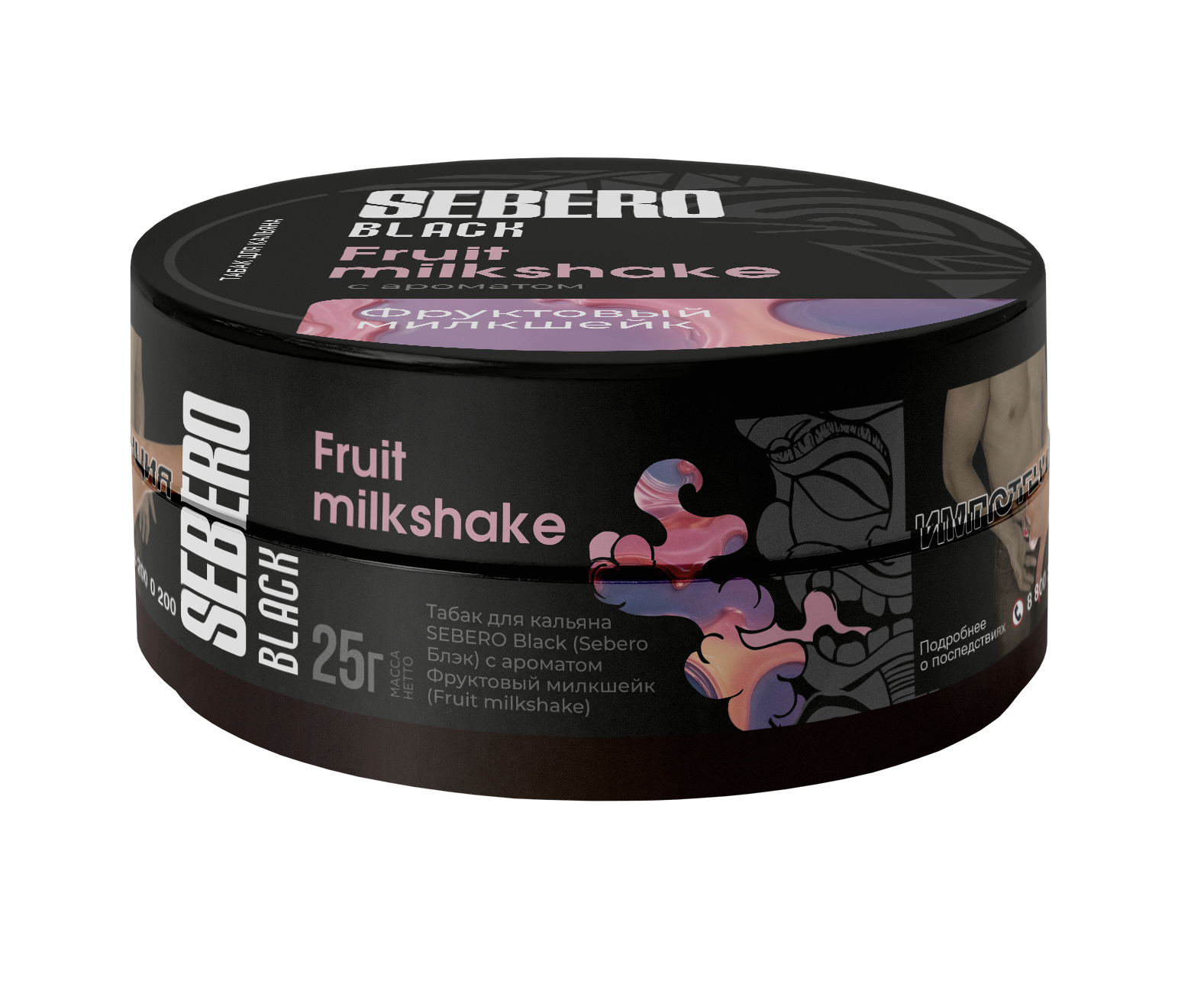 Табак для кальяна - Sebero black - fruit milkshake ( с ароматом фруктовый милкшейк ) - 25 г