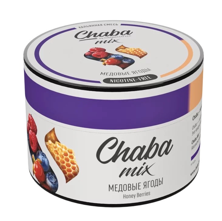 Бестабачная смесь для кальяна - Chaba - Honey Berries ( с ароматом медовые ягоды ) - 50 г