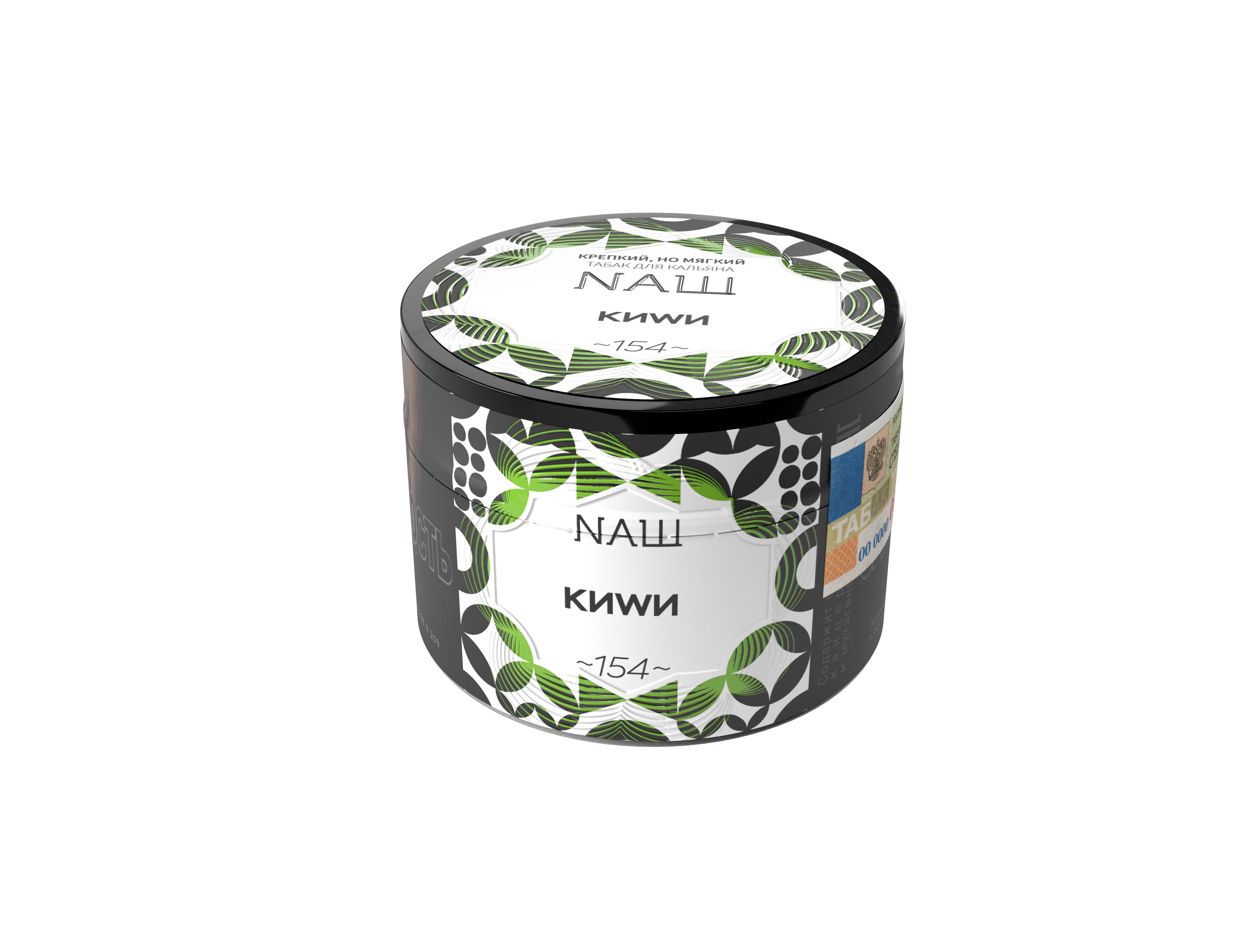 Табак для кальяна - NAШ - Киви ( с ароматом киви ) - 40 г