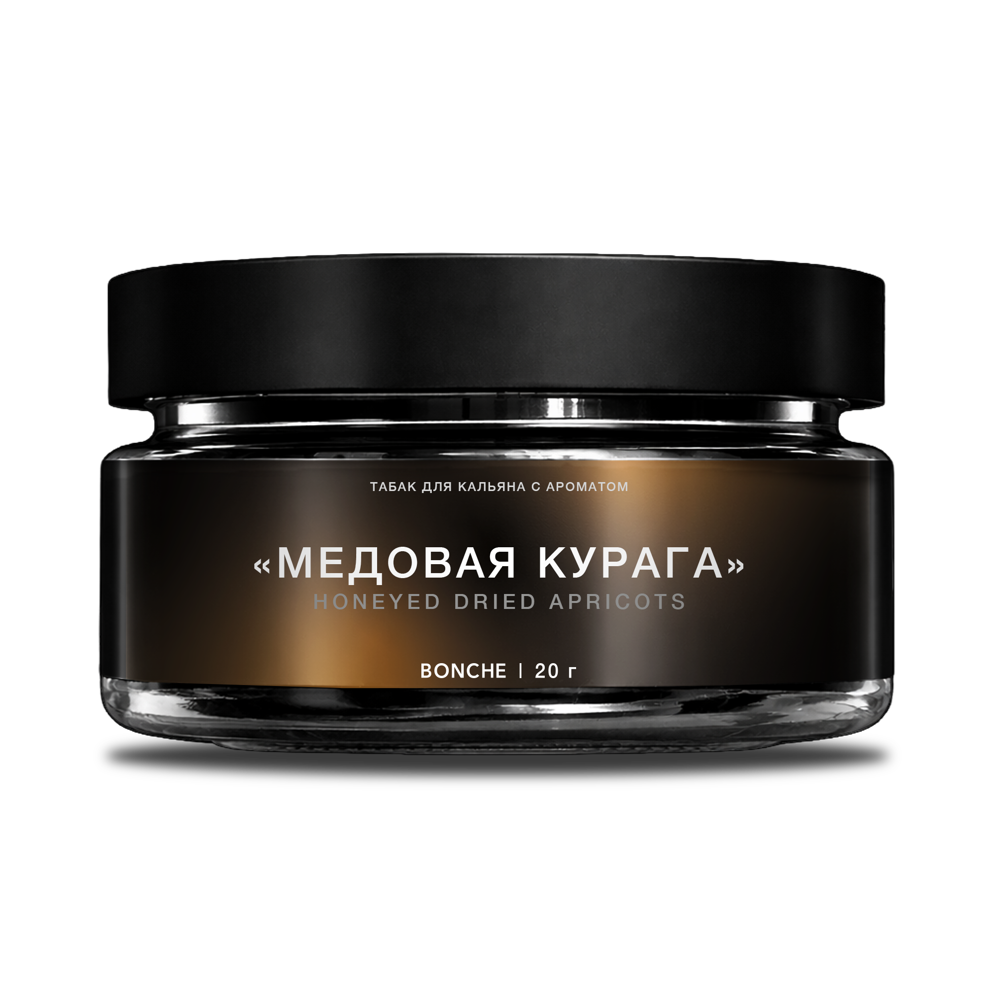 Табак для кальяна - Bonche Select - Медовая курага ( с ароматом кураги меда и грецкого ореха ) - 20 г