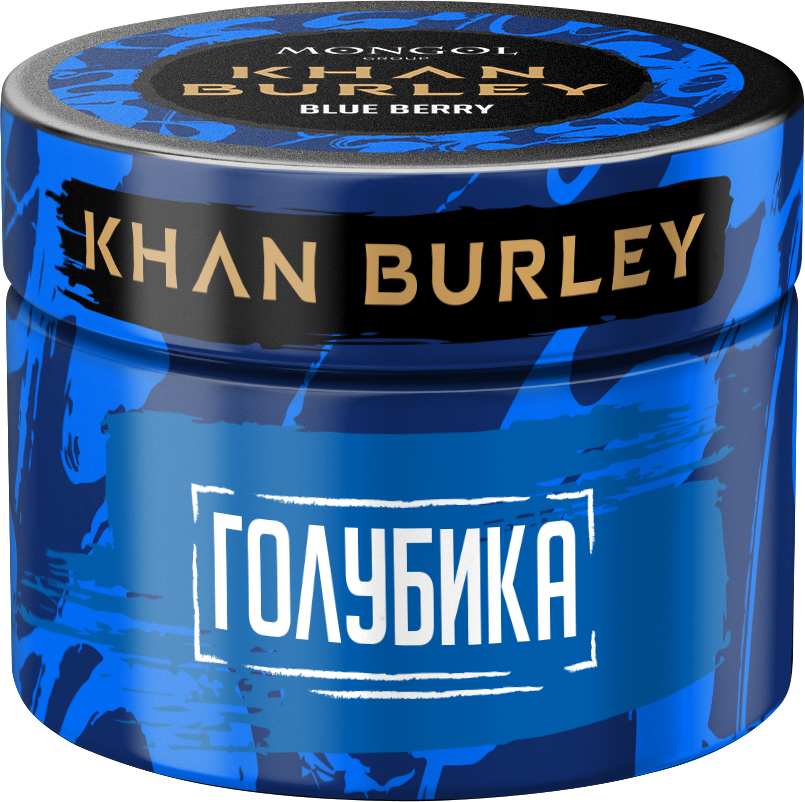 Табак для кальян - Khan Burley - Blue Berry ( с ароматом голубика) - 40г