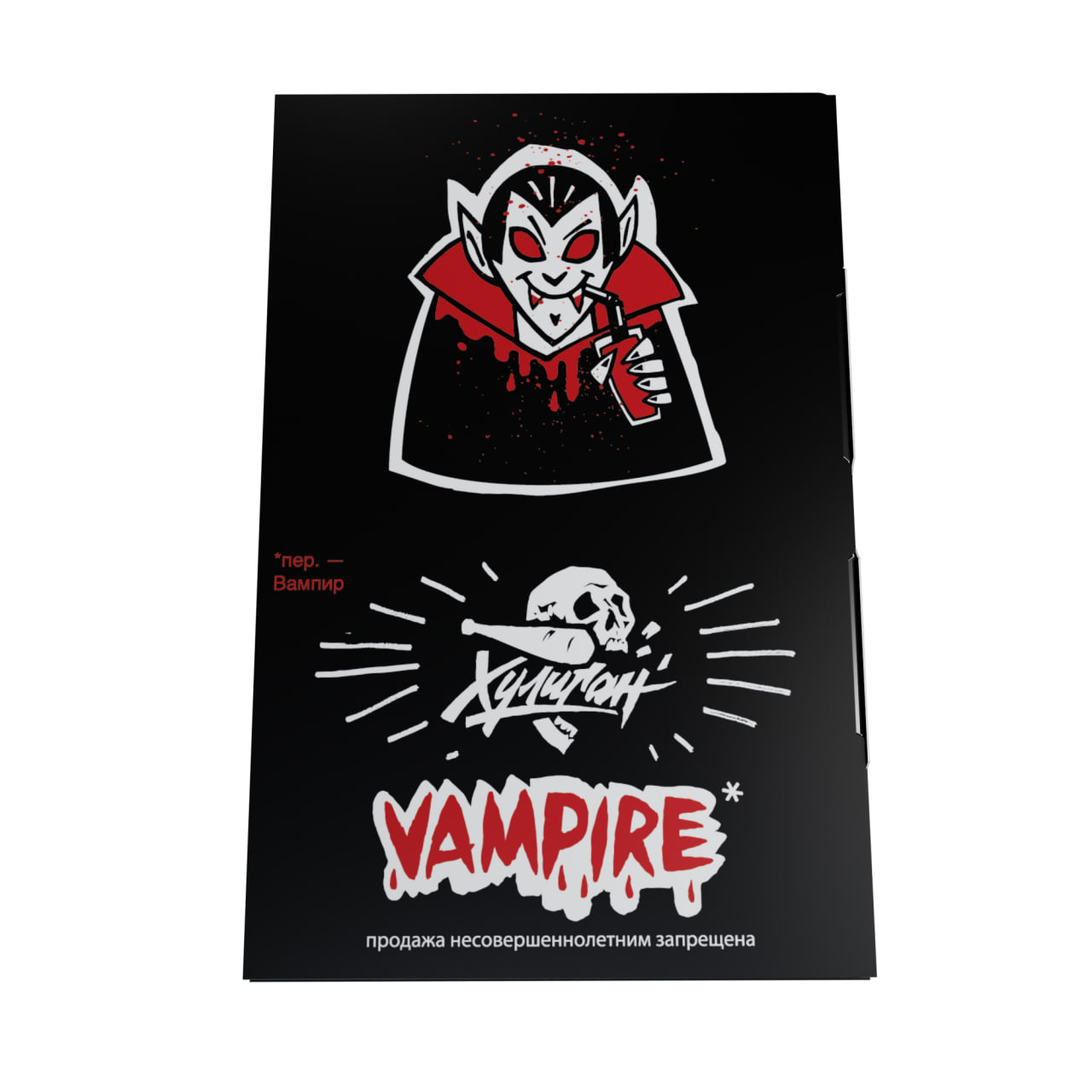 Табак для кальяна - Хулиган - Vampire ( с ароматом ягодный кисель ) - 25 г