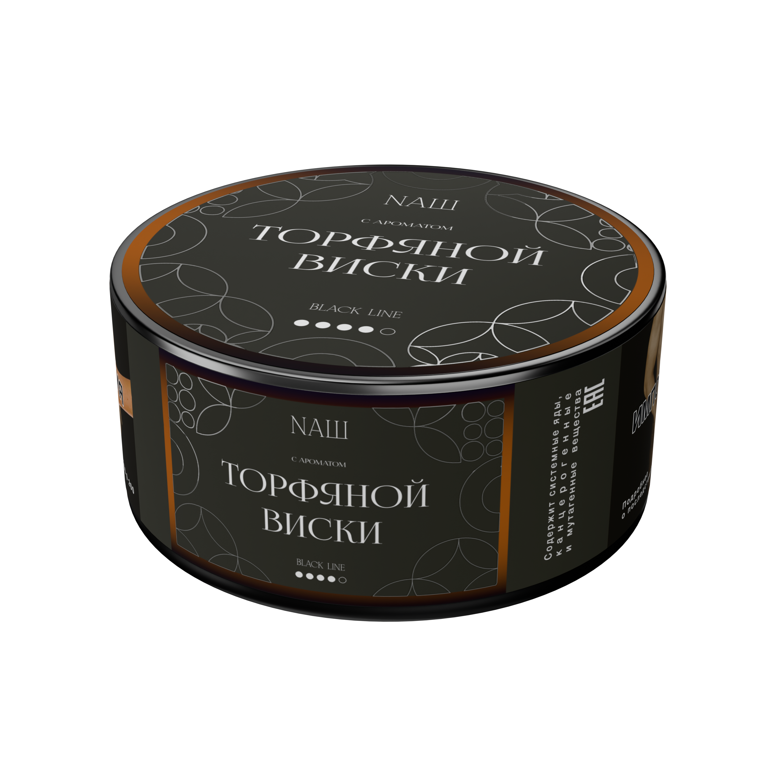 Табак для кальяна - Nаш Black - Торфяной Виски ( с ароматом торфяной виски ) - 100 г