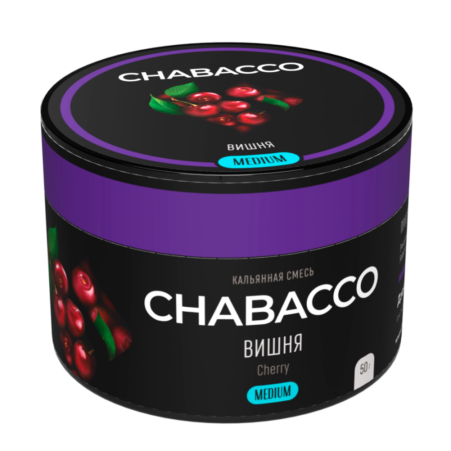 Бестабачная смесь для кальяна - Chabacco Medium - Cherry ( с ароматом вишня ) - 50 г