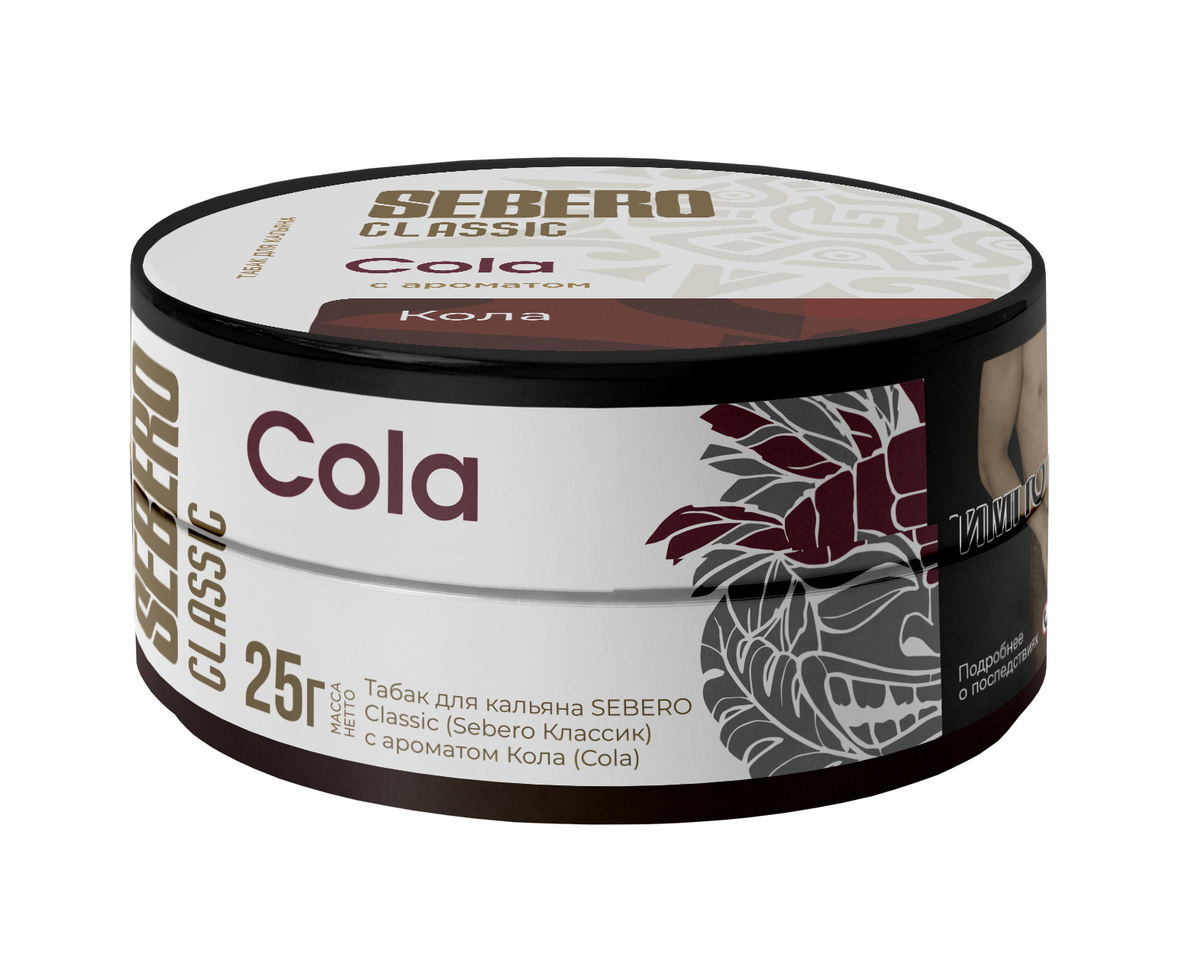 Табак для кальяна - Sebero - Cola ( с ароматом кола ) - 25 г
