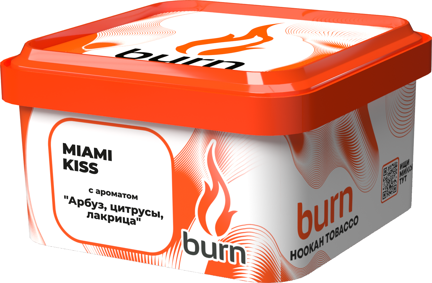 Табак для кальяна - Burn - MIAMI KISS - ( с ароматом АРБУЗ - ЦИТРУС - ЛАКРИЦА ) - 200 г