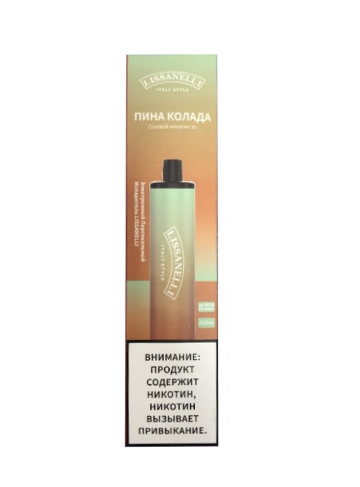 Lissanelli - ПИНА КОЛАДА - 5000 (L-5К-002)