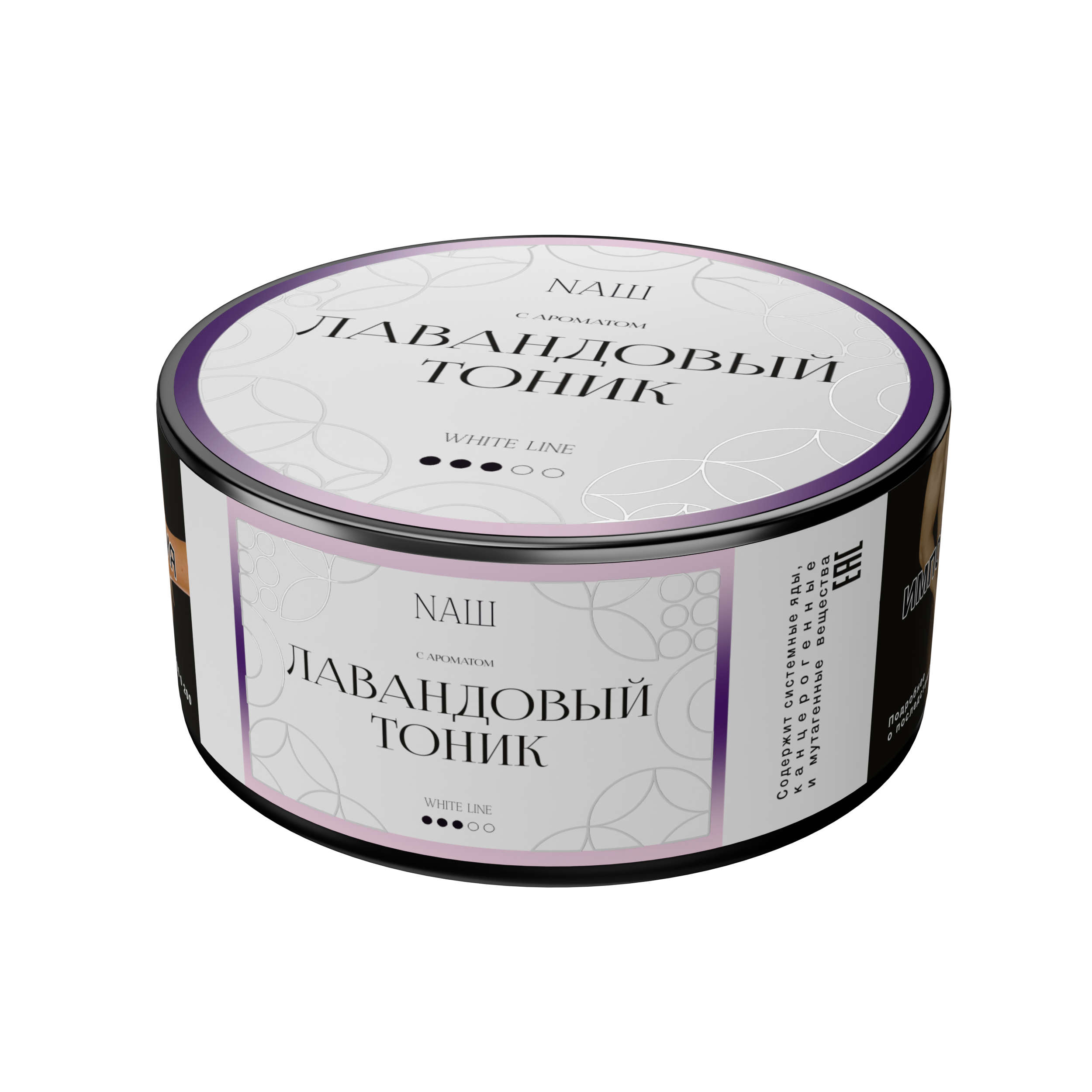Табак для кальяна - NAШ - Лавандовый Тоник ( с ароматом лавандовый тоник ) - 100 г