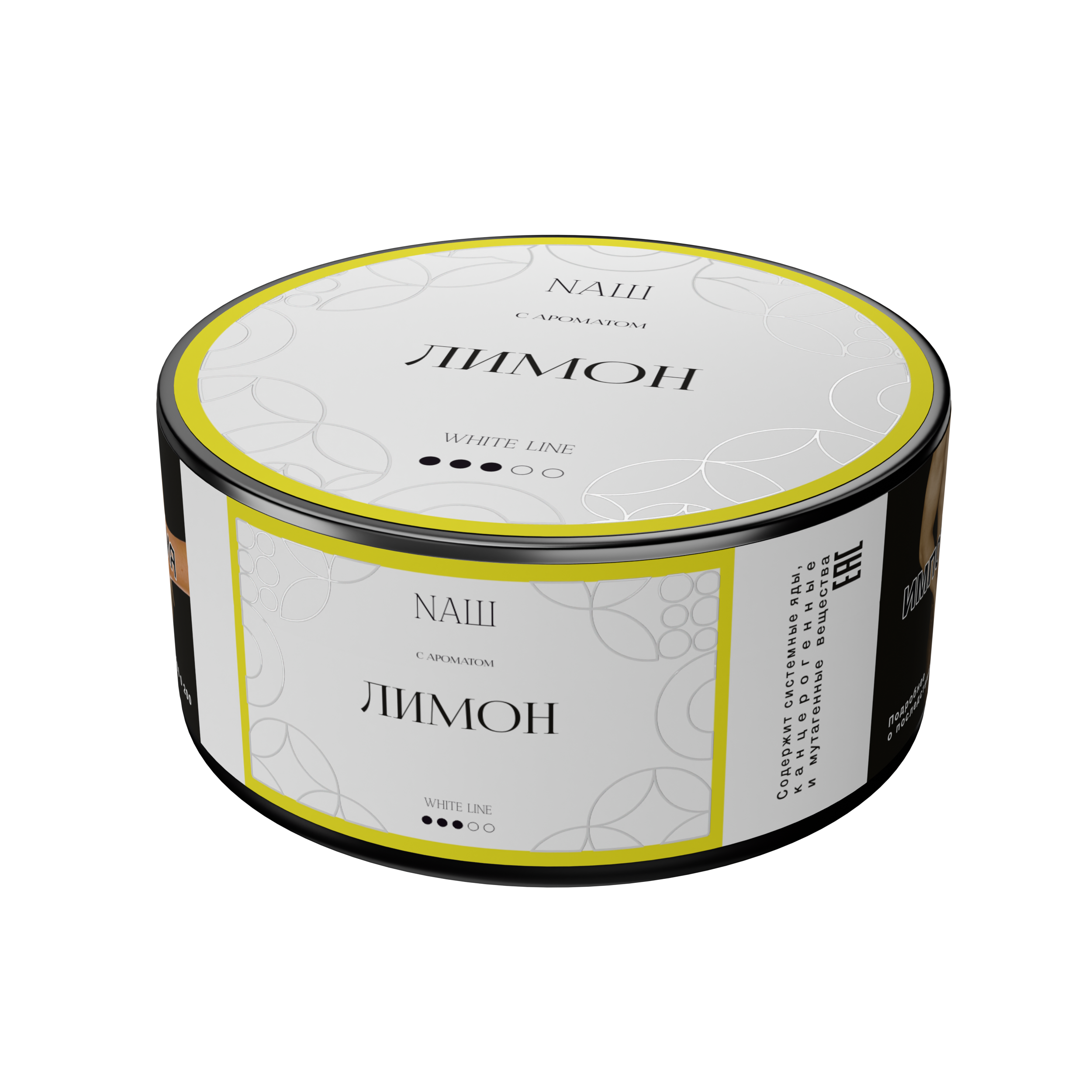 Табак для кальяна - NAШ - Лимон ( с ароматом лимон ) - 100 г