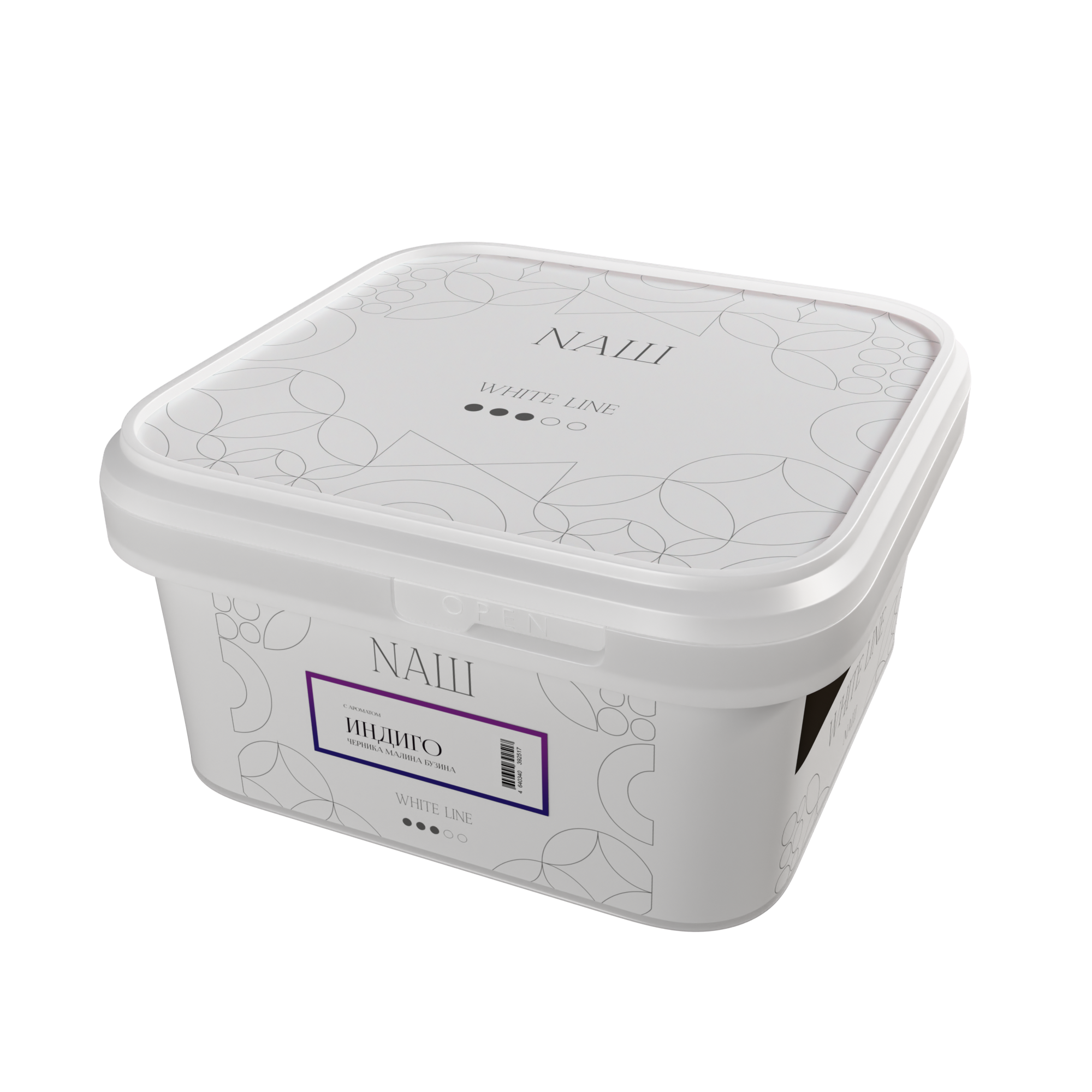 Табак для кальяна - NAШ - ИНДИГО ( с ароматом черника малина бузина ) - 200 г