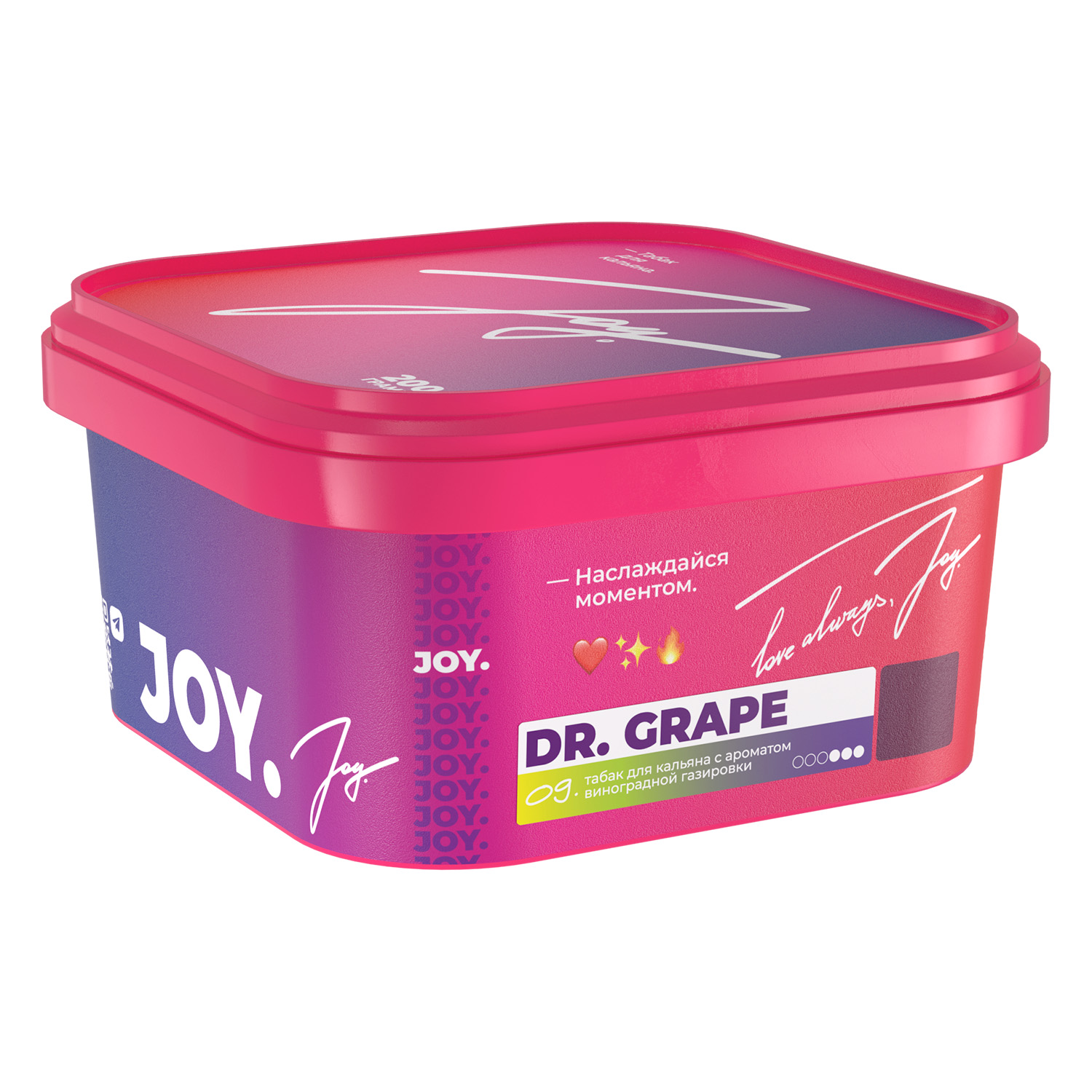 Табак для кальяна - JOY - DR. GRAPE ( с ароматом виноградной газировки ) - 200 г