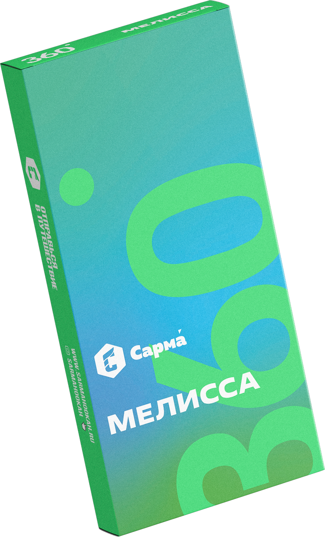 Табак для кальяна - Сарма 360 - Мелисса ( с ароматом мелисса ) - легкая линейка - 40 г