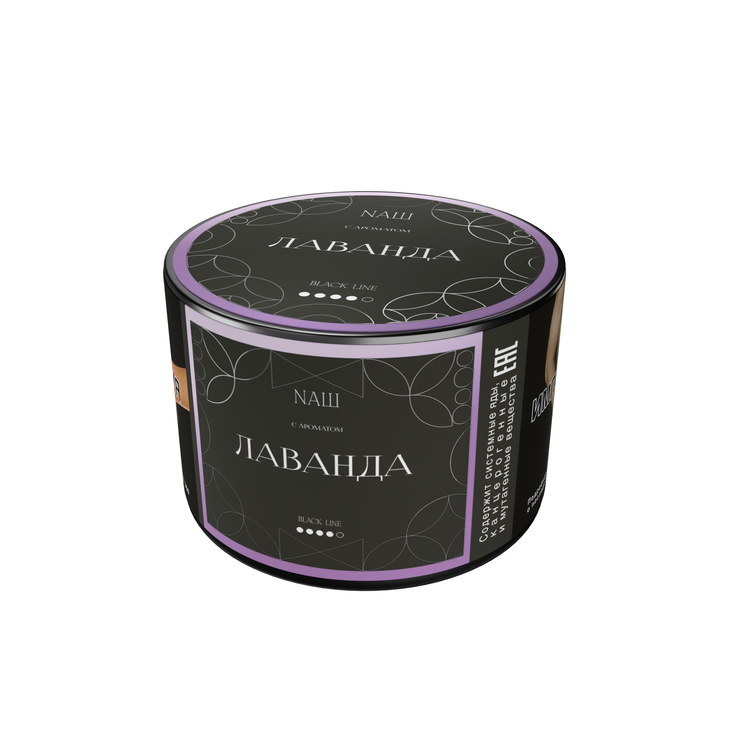 Табак для кальяна - Nаш Black - Лаванда ( с ароматом лаванда ) - 40 г