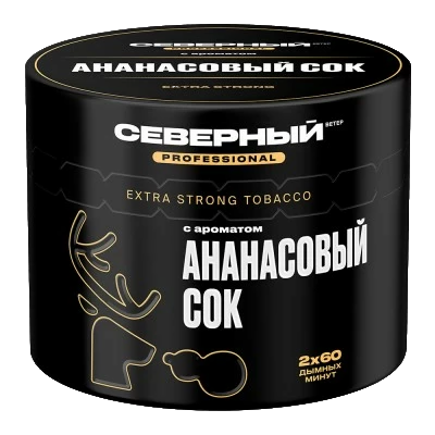 Табак для кальяна - Северный Professional - Ананасовый сок ( с ароматом ананасовый сок ) - 40 г