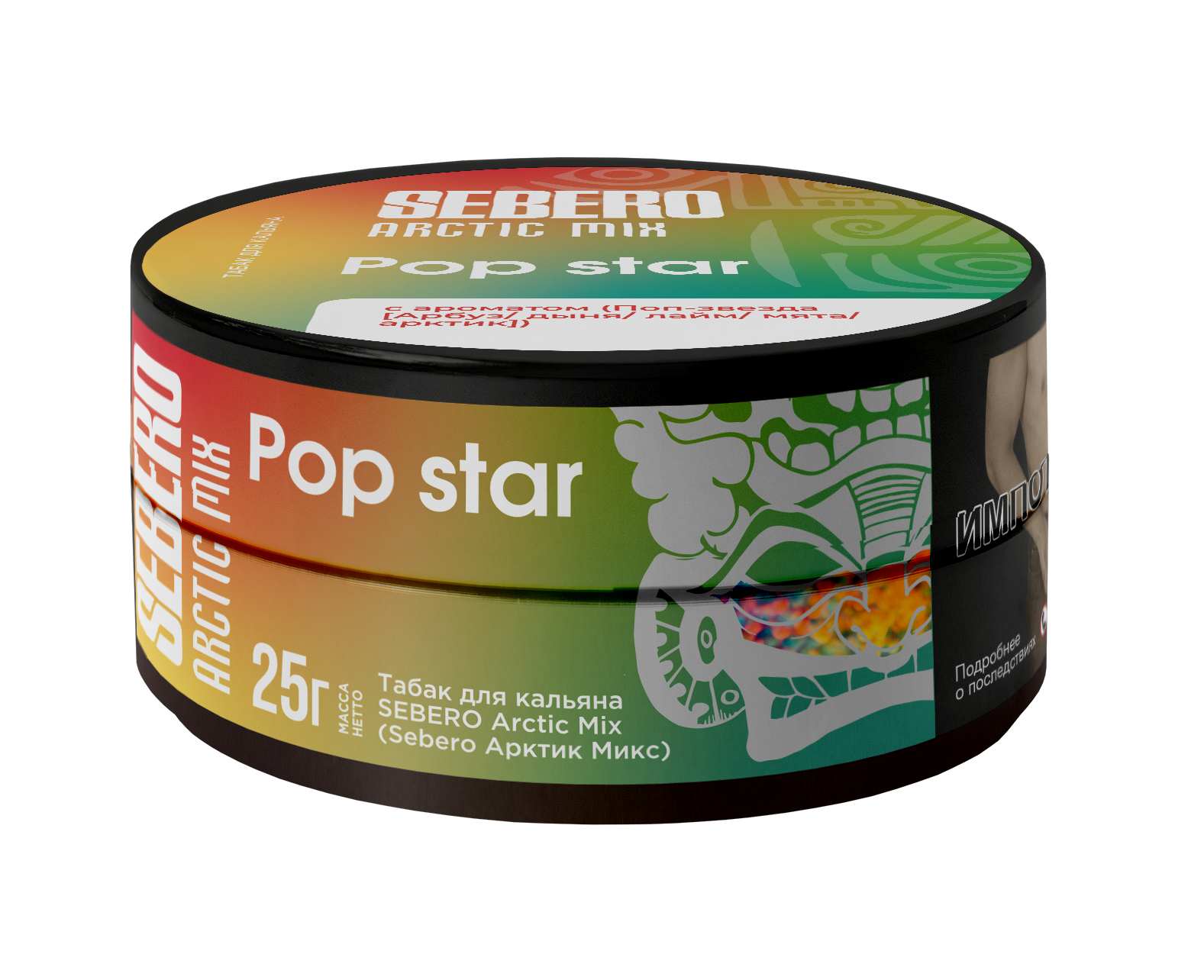 Табак для кальяна - Sebero Arctic Mix - Pop Star ( с ароматом арбуз, дыня, лайм, мята, арктик ) - 25 г