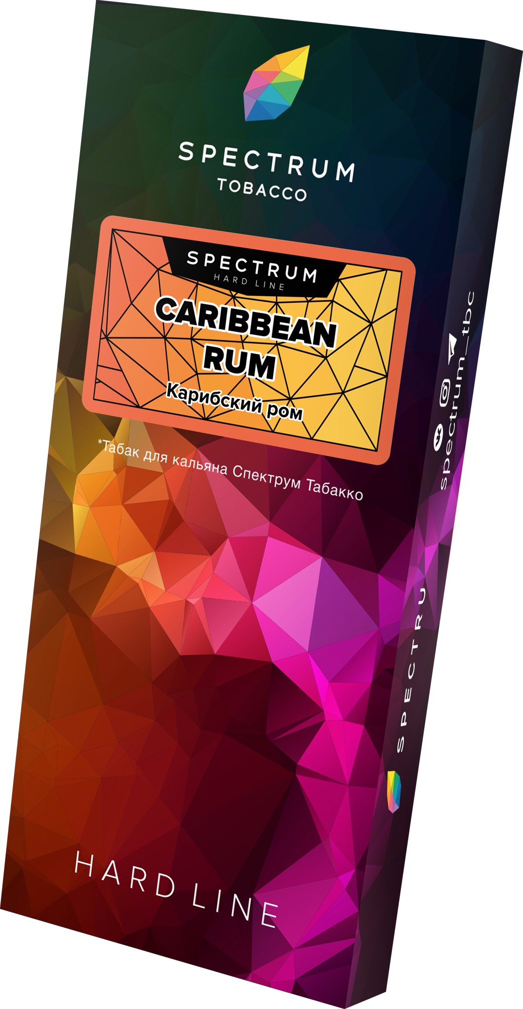 Табак для кальяна - Spectrum HL - Caribbean Rum - ( с ароматом карибский ром ) - 100 г