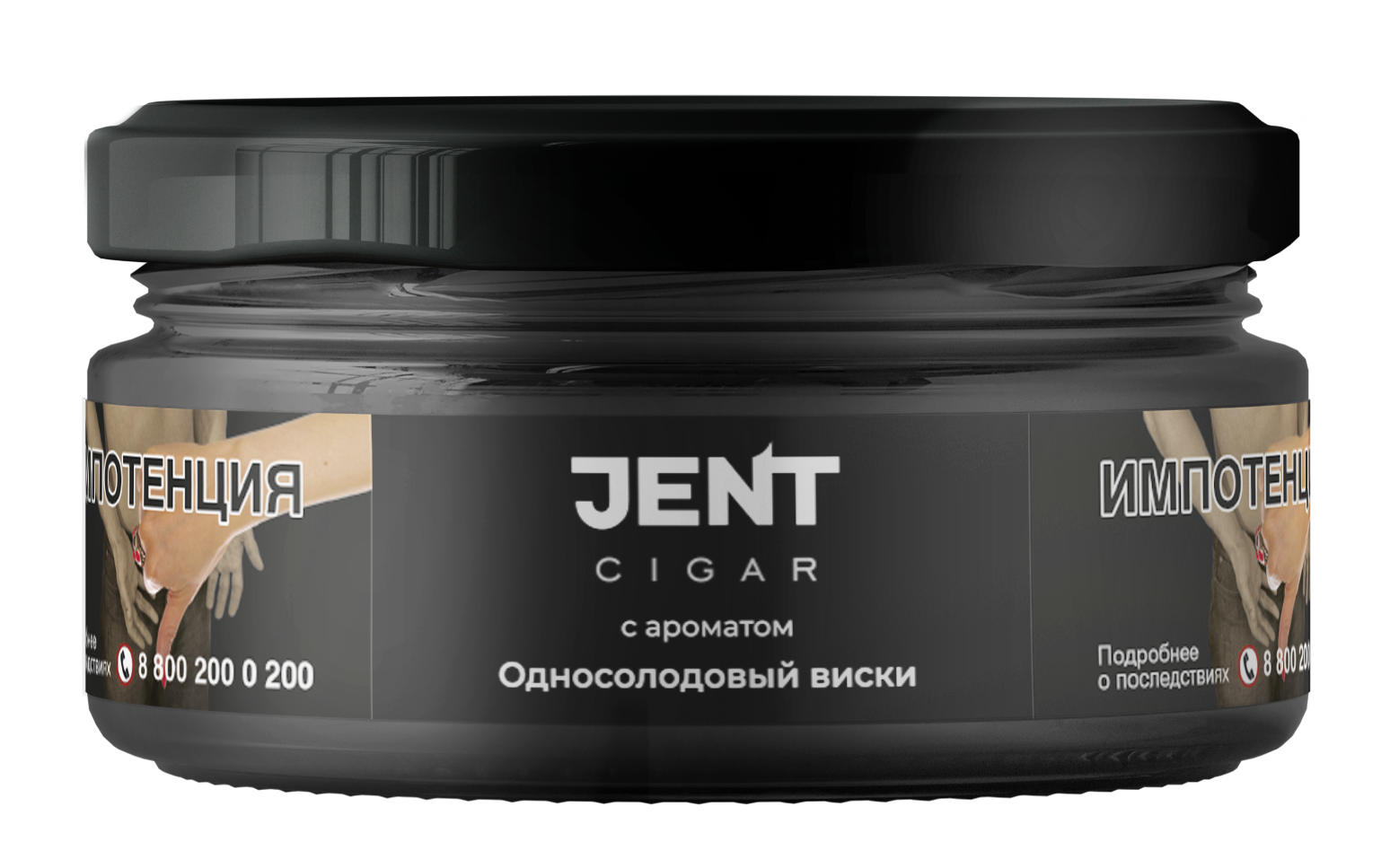 Табак для кальяна - Jent Cigar - Односолодовый Виски ( с ароматом виски ) - 20 г