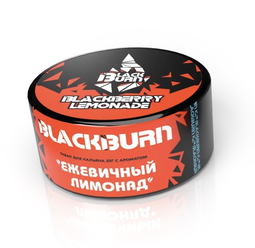 Табак для кальяна - BlackBurn - BlackBerry Lemonade - ( с ароматом ежевичный лимонад ) - 25 г