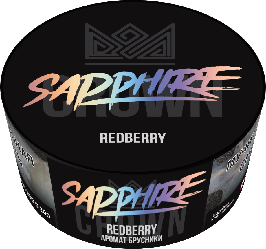 Табак для кальяна - Сrown Sapphire - Redberry ( с ароматом брусника ) - 25 г
