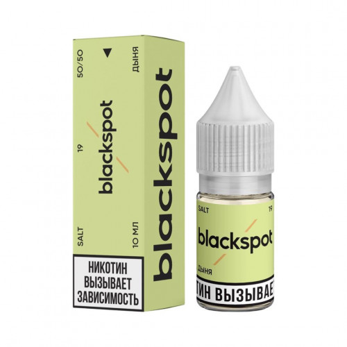 Жидкость для ЭСДН - Blackspot Salt 19 - Дыня ( с ароматом дыня ) - 10 мл - ЧЗ