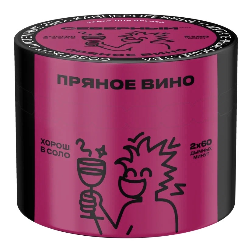 Табак для кальяна - Северный - Пряное Вино ( с ароматом вино, пряности ) - 40 г