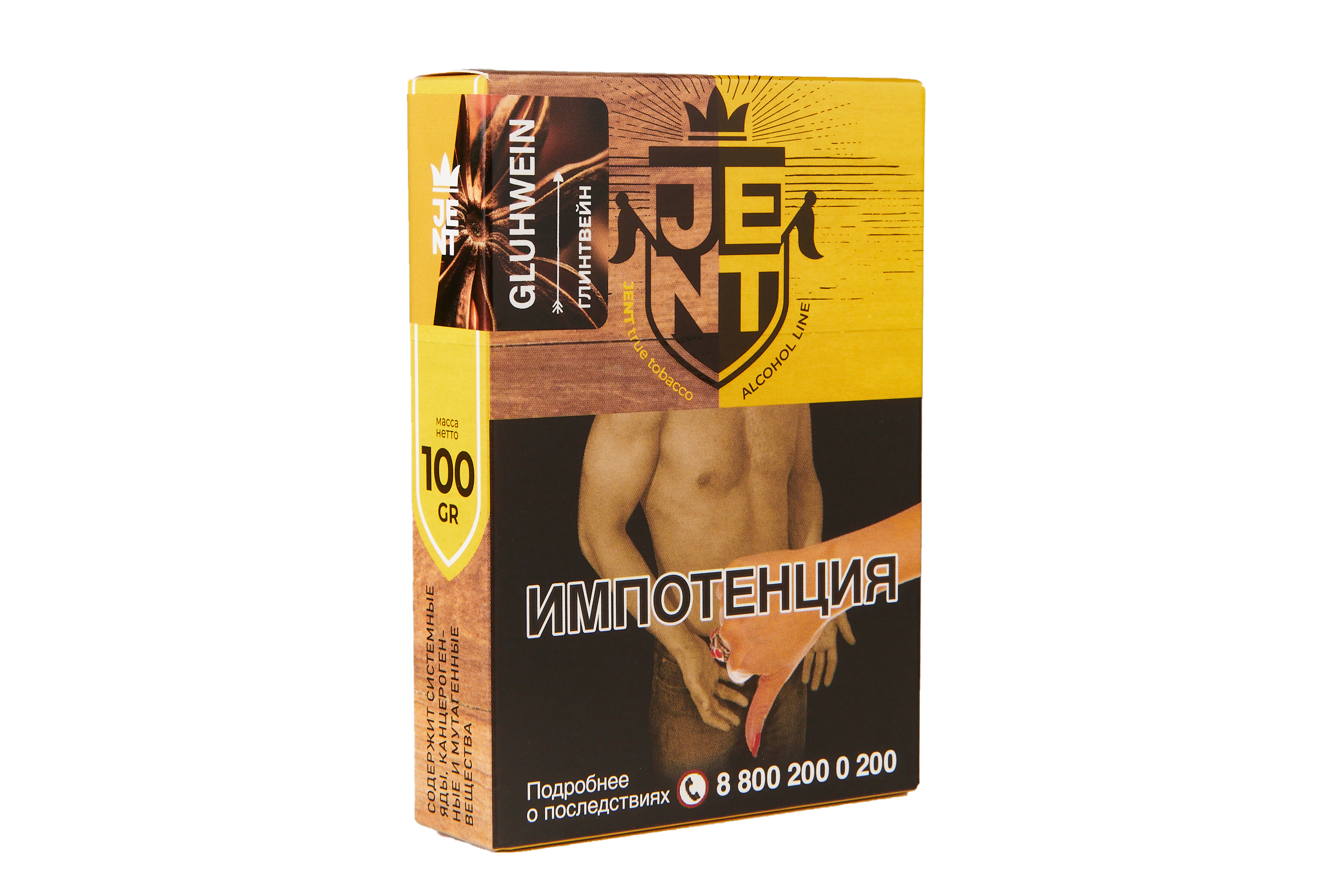 Табак для кальяна - Jent Alcohol - Gluhwein ( с ароматом Глинтвейн ) - 100 г