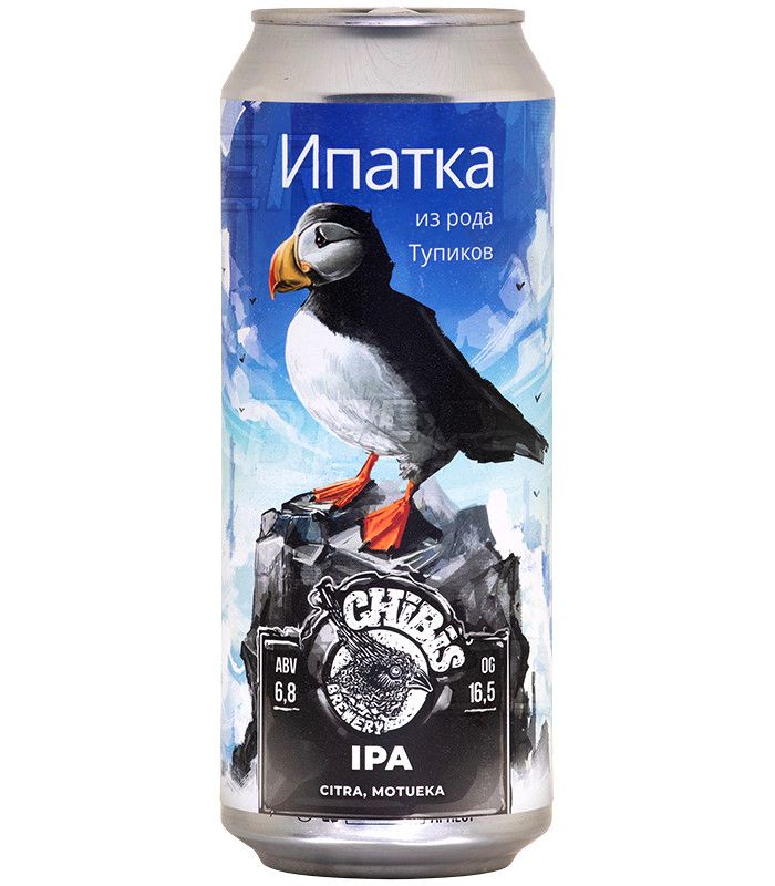 Пиво - CHIBIS BREWERY - Ипатка из Рода Тупиков (светлое, н/ф) - 0,45 л ЖБ