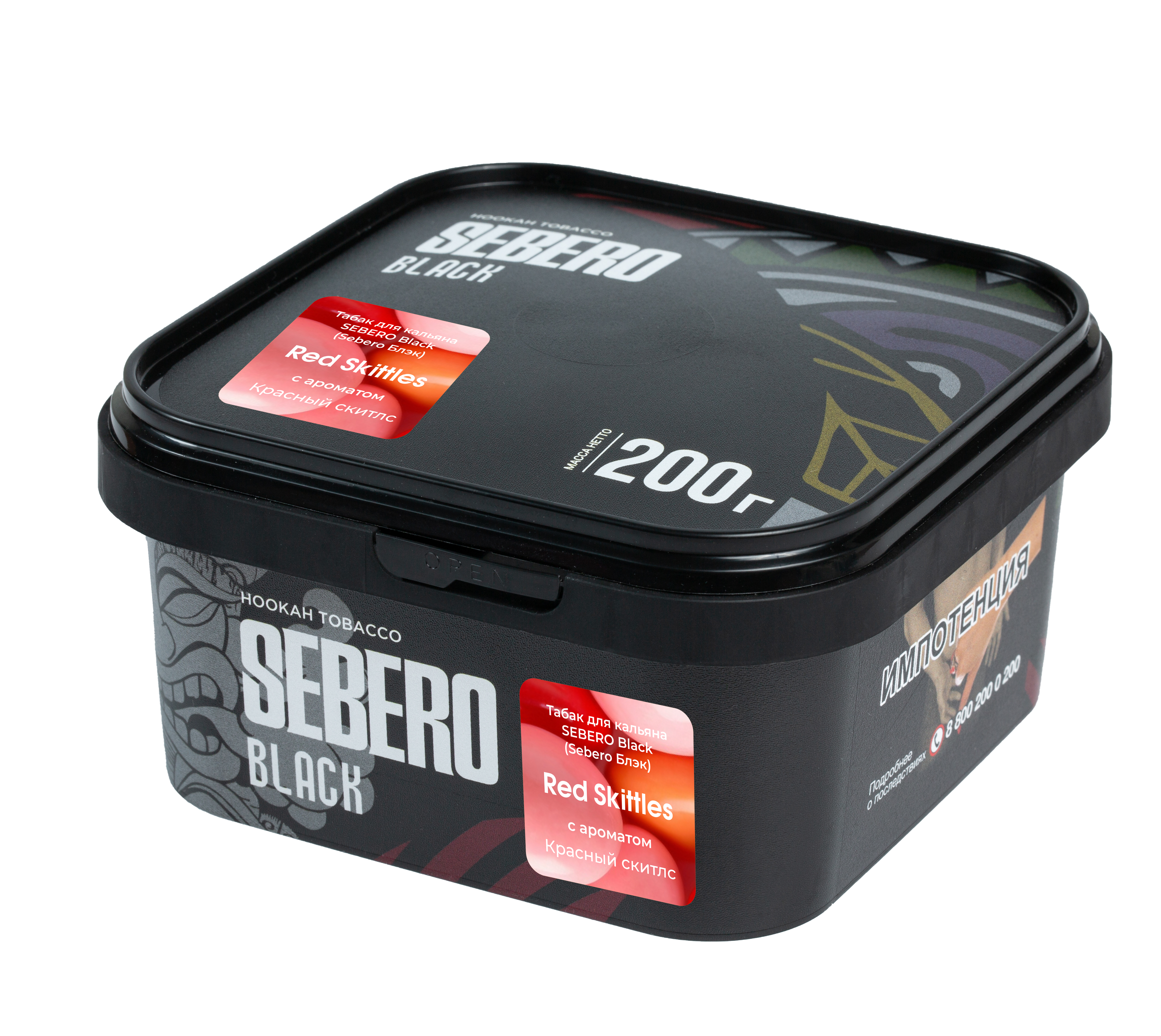 Табак для кальяна - Sebero black - RED SKITTLES ( с ароматом красный скитлс ) - 200 г