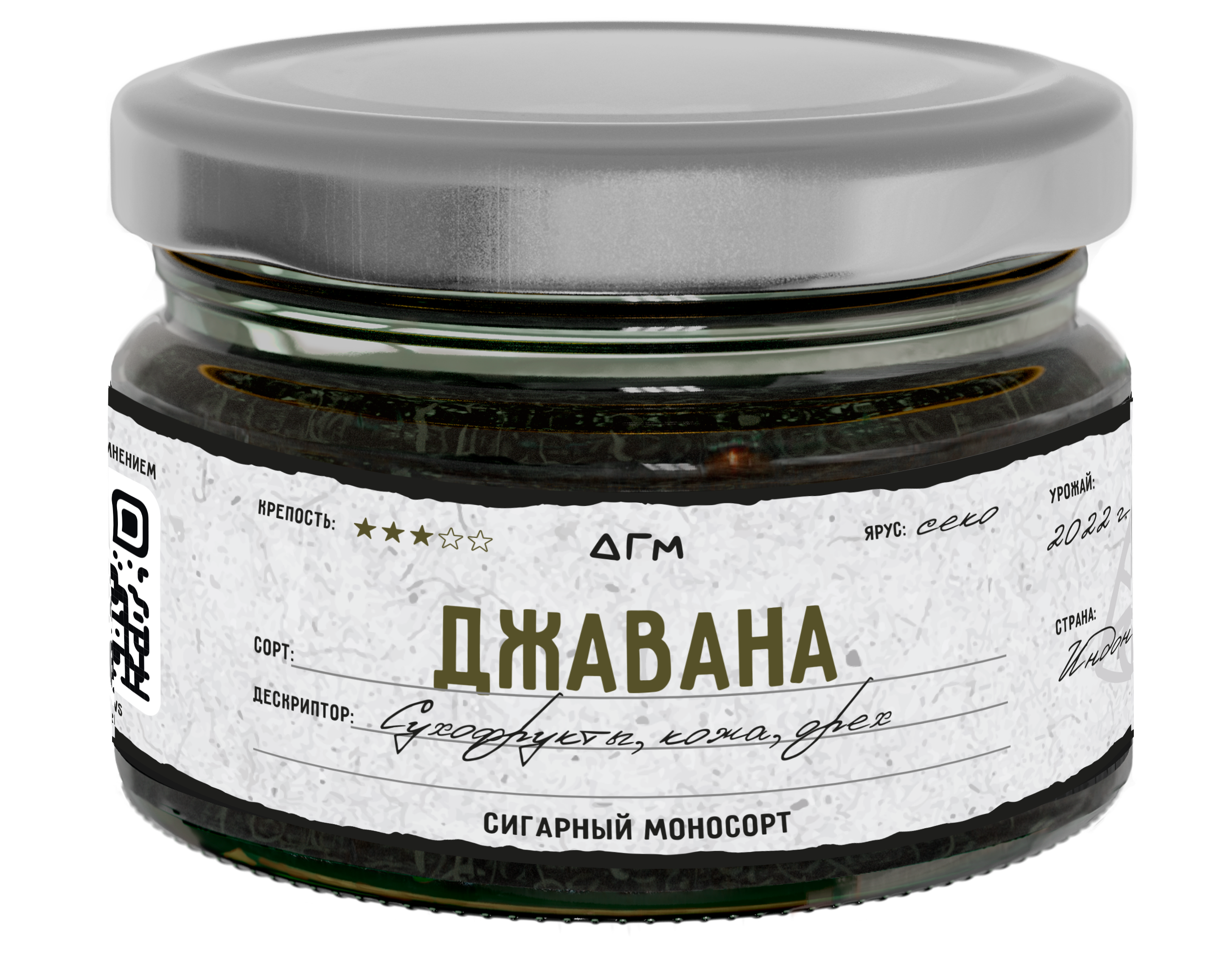 Табак для кальяна - Dogma - ДЖАВАНА ( без ароматики ) - 80 г