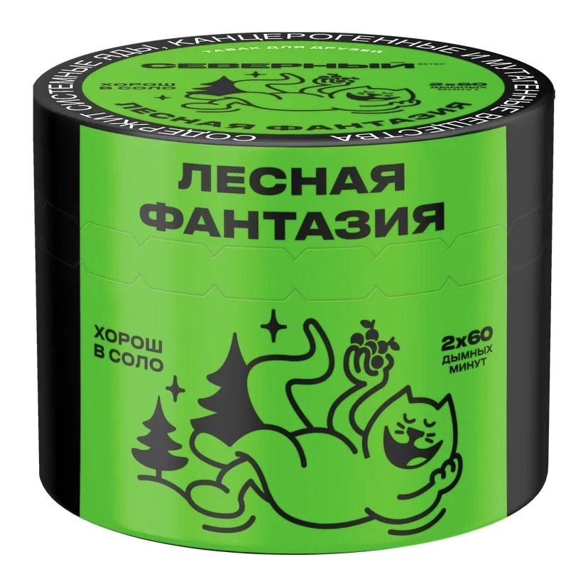 Табак для кальяна - Северный - Лесная Фантазия ( с ароматом ягоды, хвоя ) - 40 г