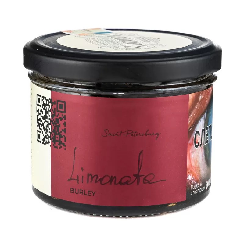 Табак для кальяна - Trofimoff's Burley - Limonata	( с ароматом итальянский лимонный аперитив ) - 125 г
