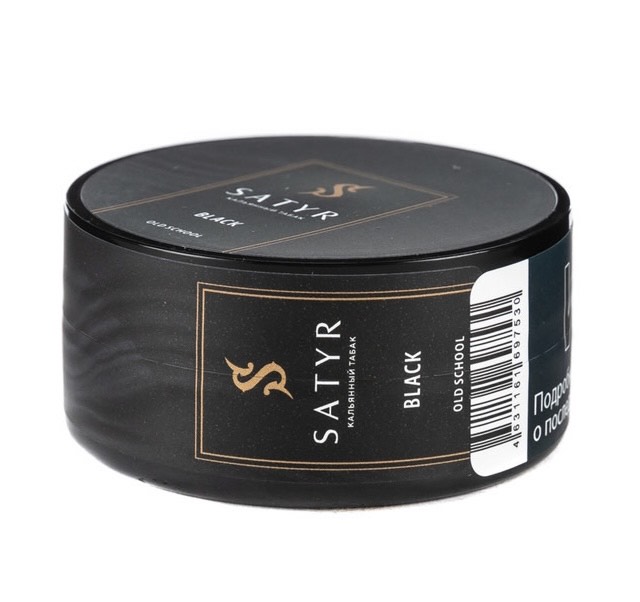 Табак для кальяна - Satyr - Black ( без аромата ) - 25 г (small size)