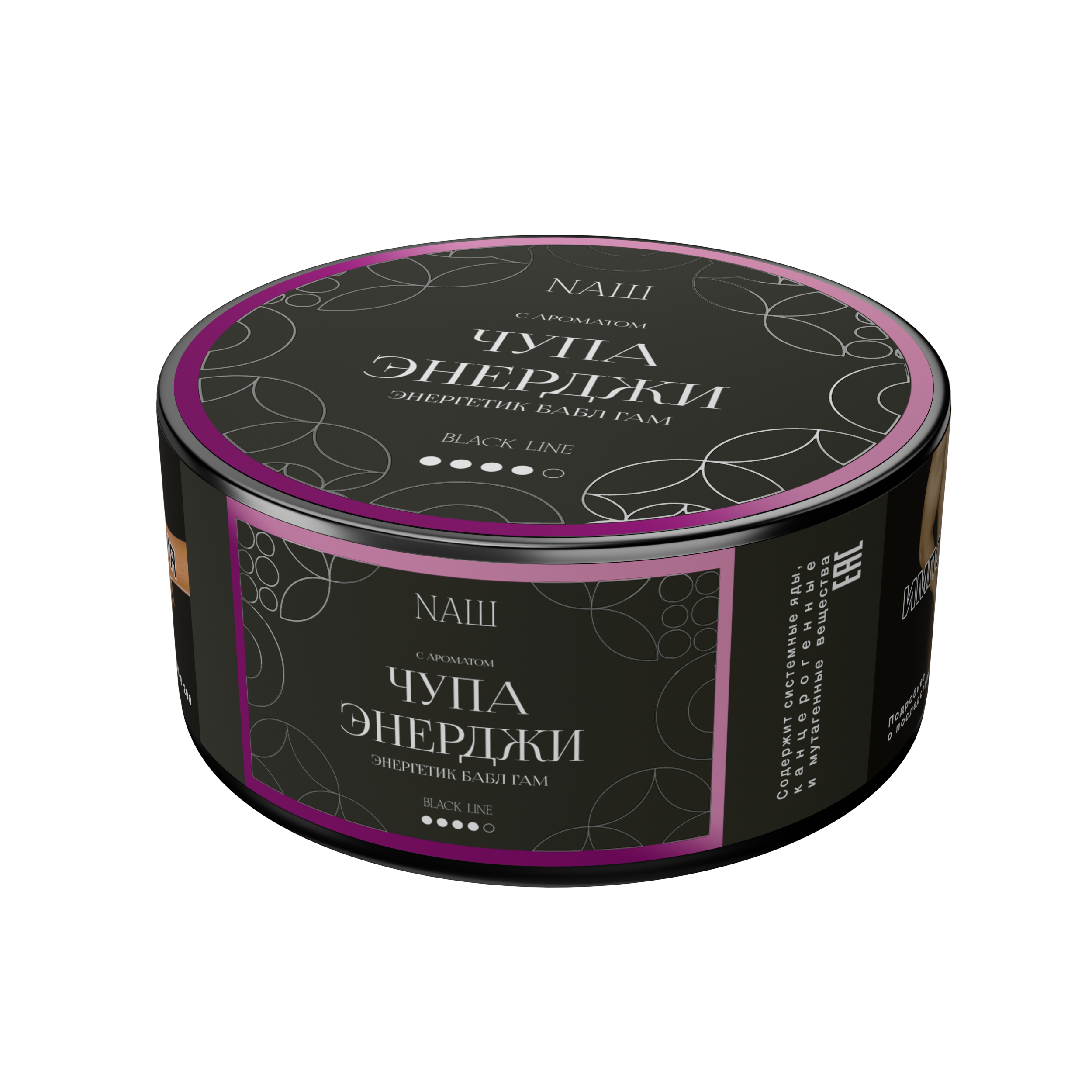 Табак для кальяна - Nаш Black - Чупа Энерджи ( с ароматом энергетик бабл гам) - 100 г