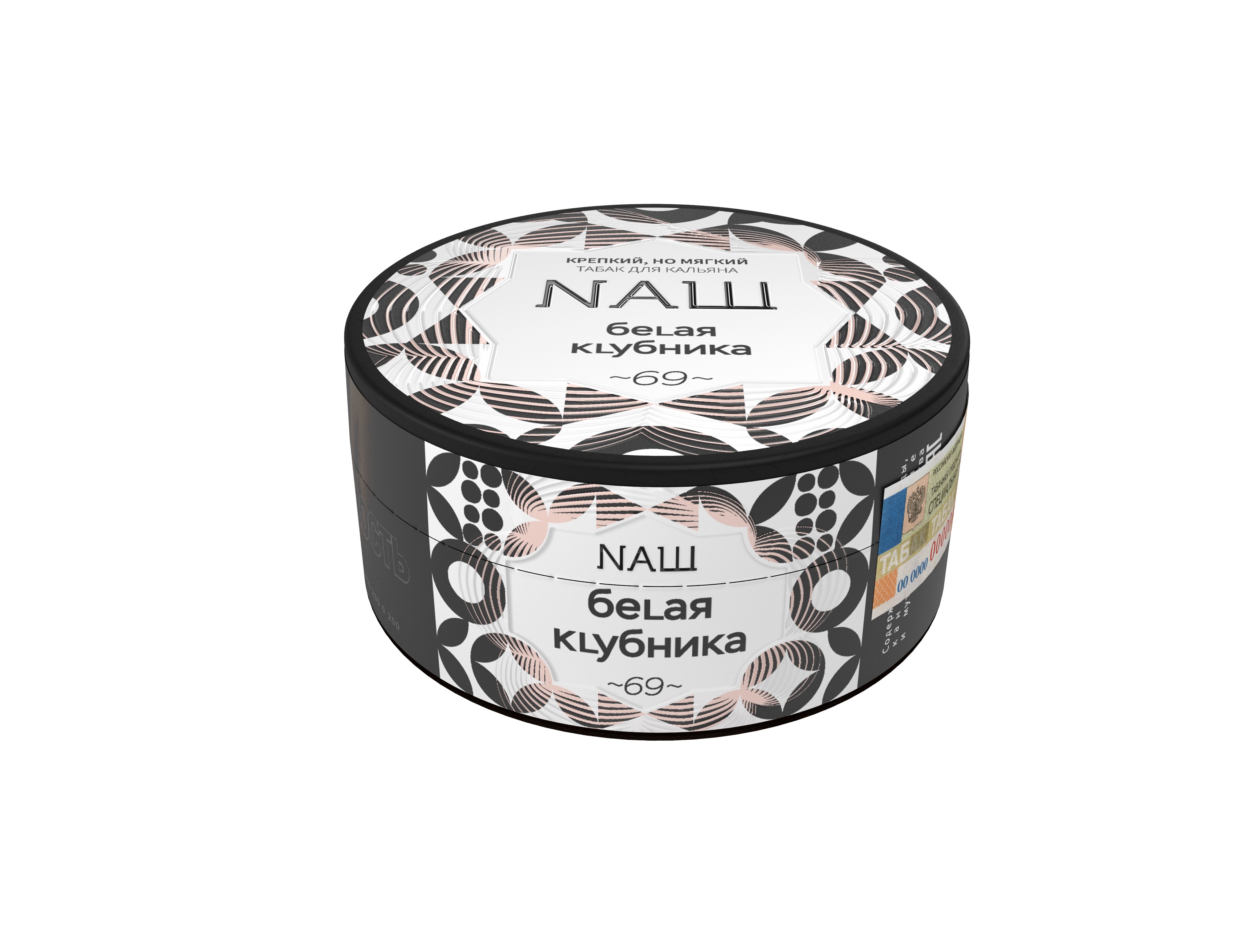 Табак для кальяна - NAШ - Клубника Ананас ( с ароматом клубника ананас  ) - 100 г
