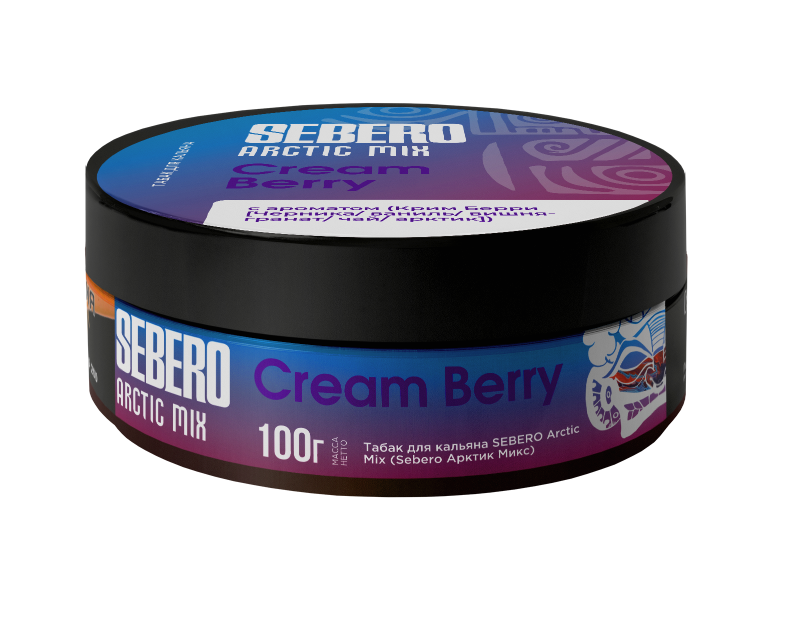 Табак для кальяна - Sebero Arctic Mix - Cream Berry ( с ароматом черника, ваниль, вишня, гранат, чай, арктик ) - 100 г