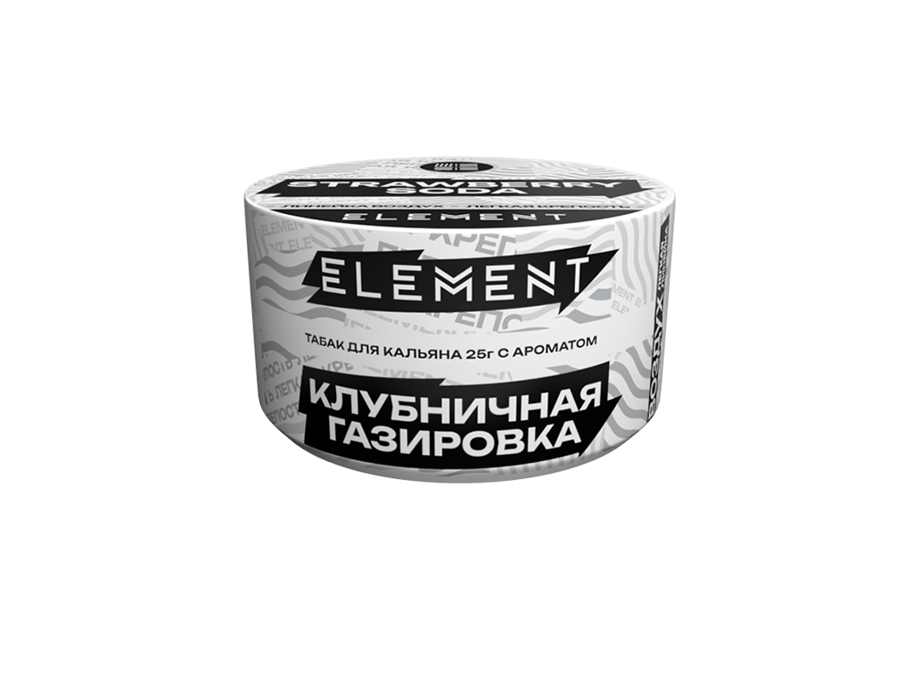 Табак для кальяна - (Oбн.) Element Air - Strawberry Soda ( с ароматом клубничная газировка ) - 25 г