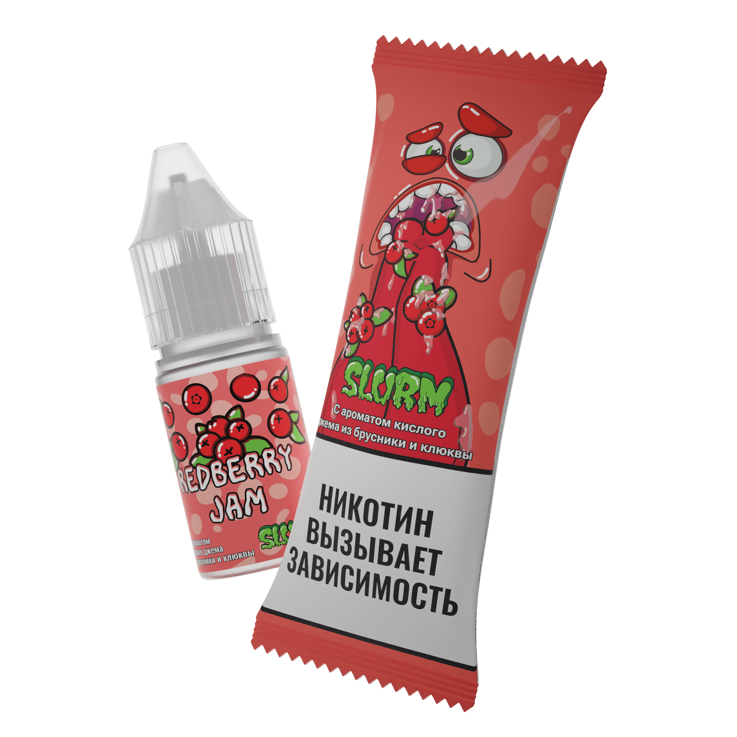 Жидкость для ЭСДН - Slurm - Redberry Jam ( с ароматом кислый джем из брусники и клюквы ) - 10мл / 15мг/см3 - ЧЗ