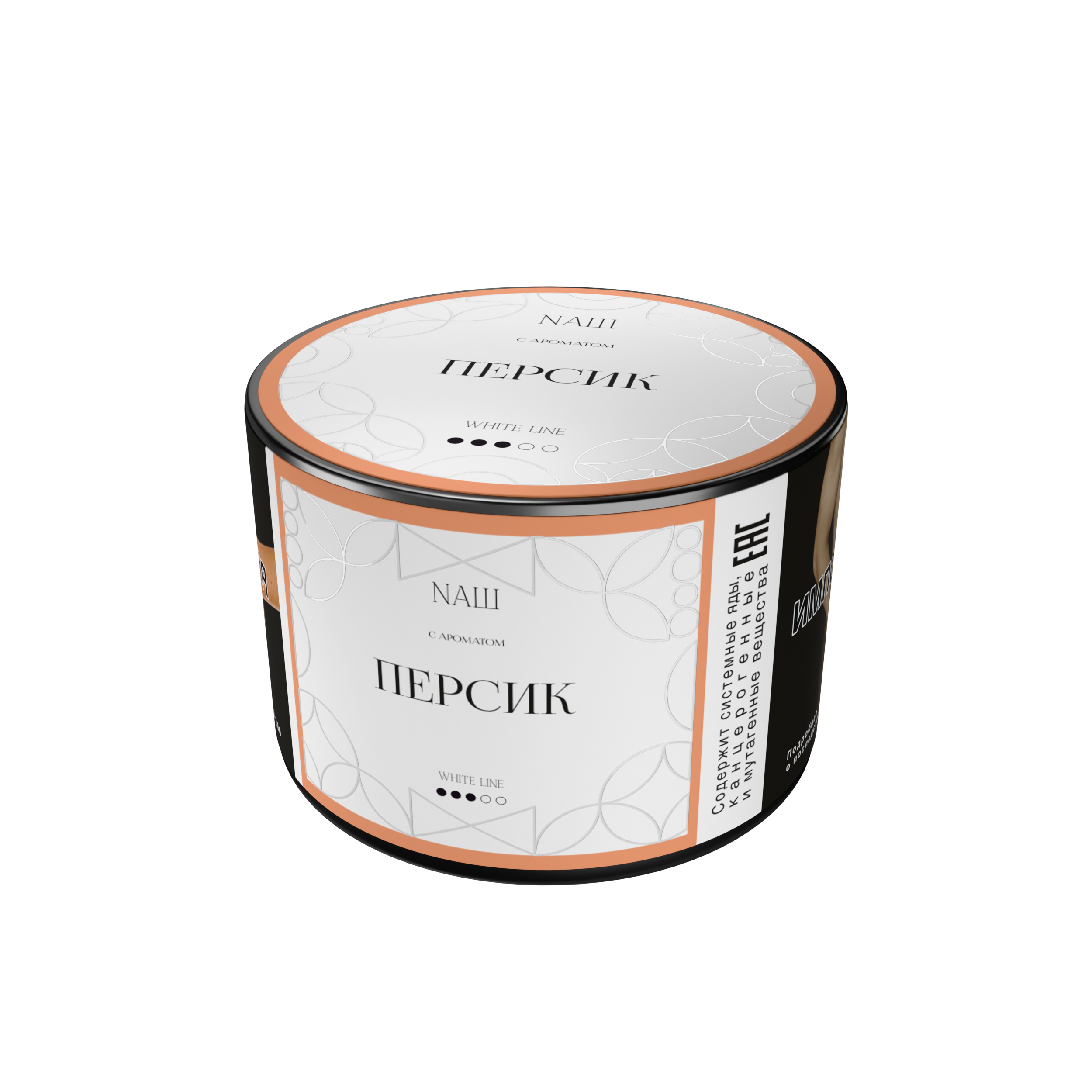 Табак для кальяна - NAШ - Персик ( с ароматом персик ) - 40 г