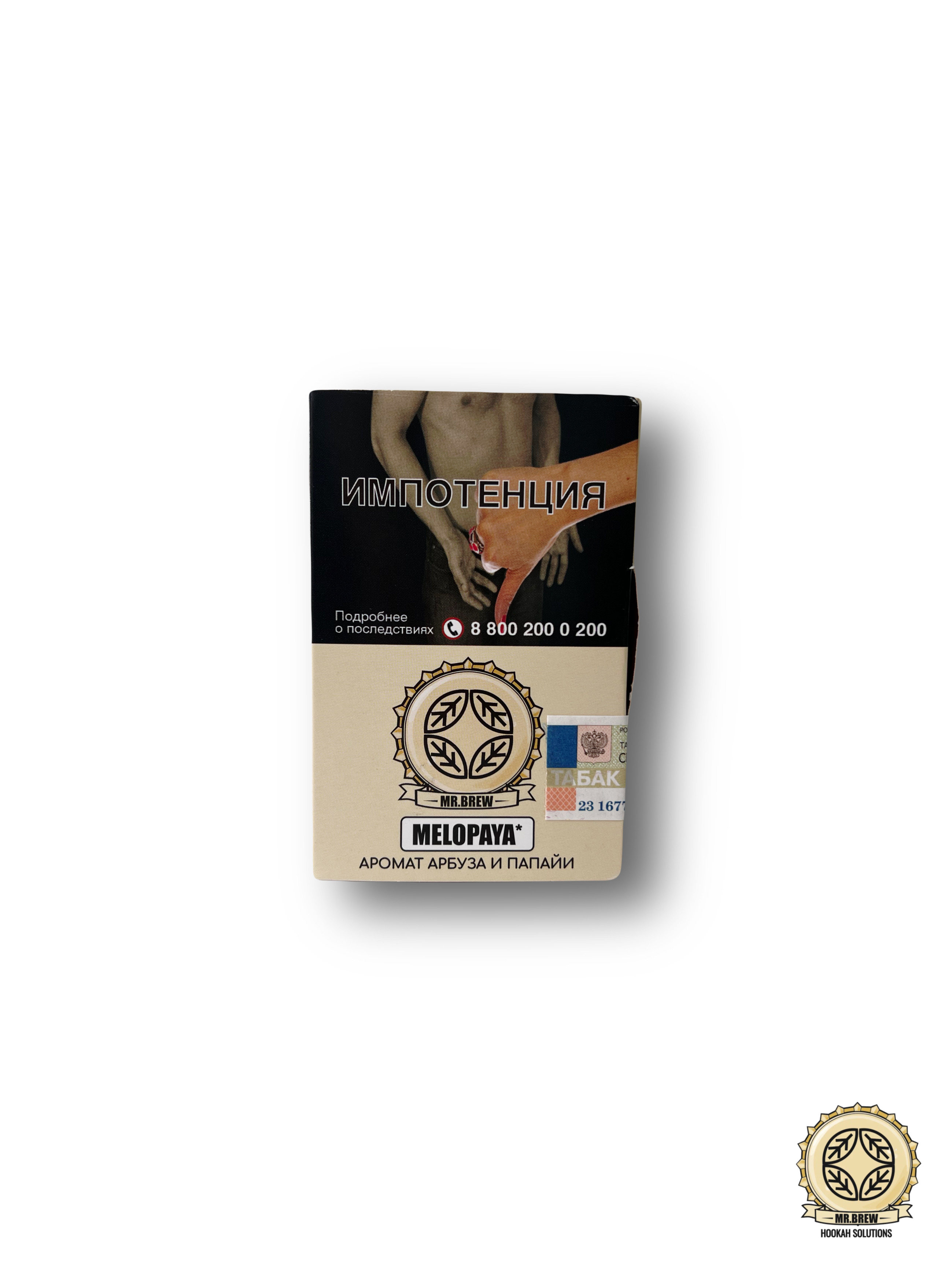 Табак для кальяна - MR. Brew - Melopaya - ( с ароматом арбуз и папайя ) - 25 г
