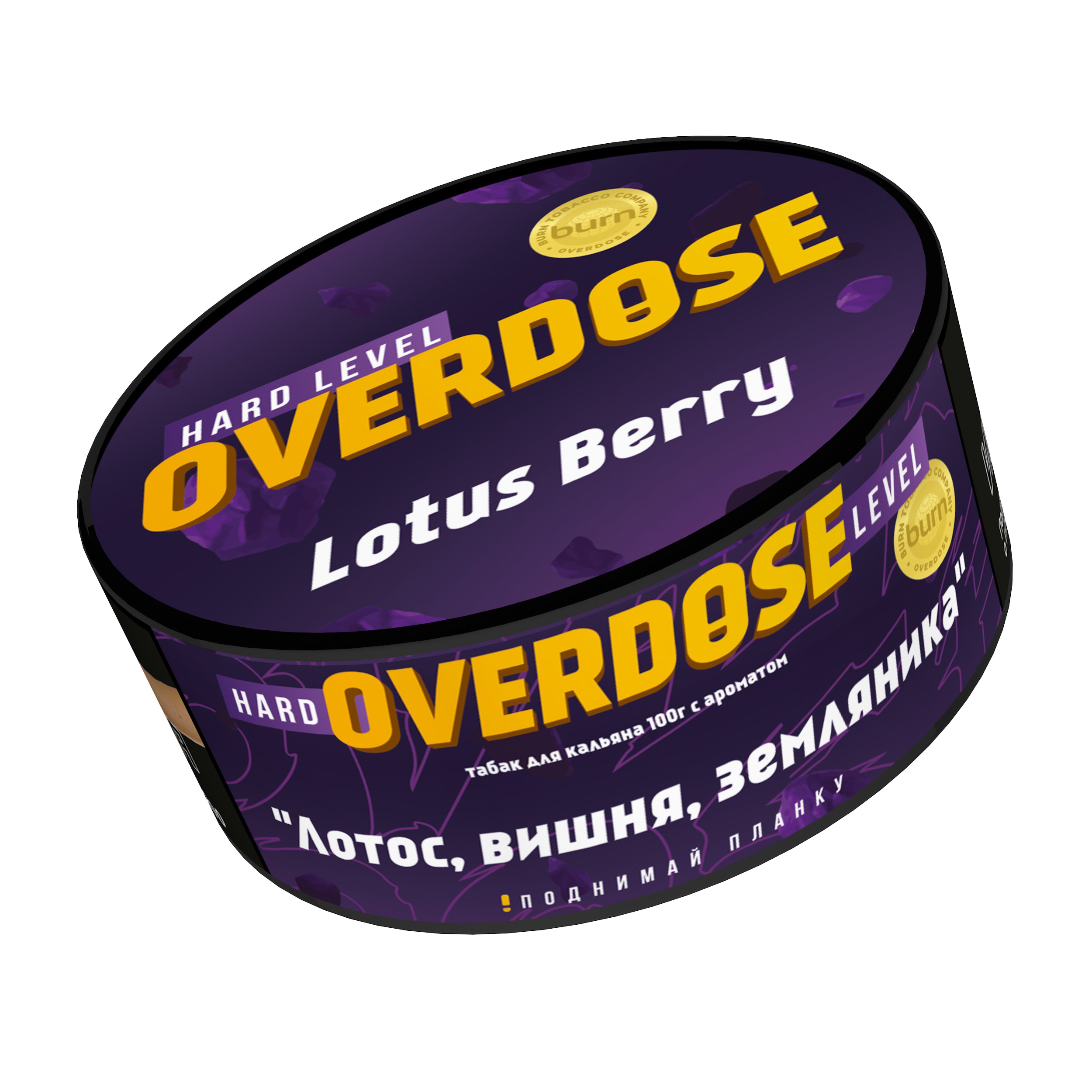 Табак для кальяна - Overdose - Lotus Berry ( с ароматом лотос вишня земляника ) - 100 г