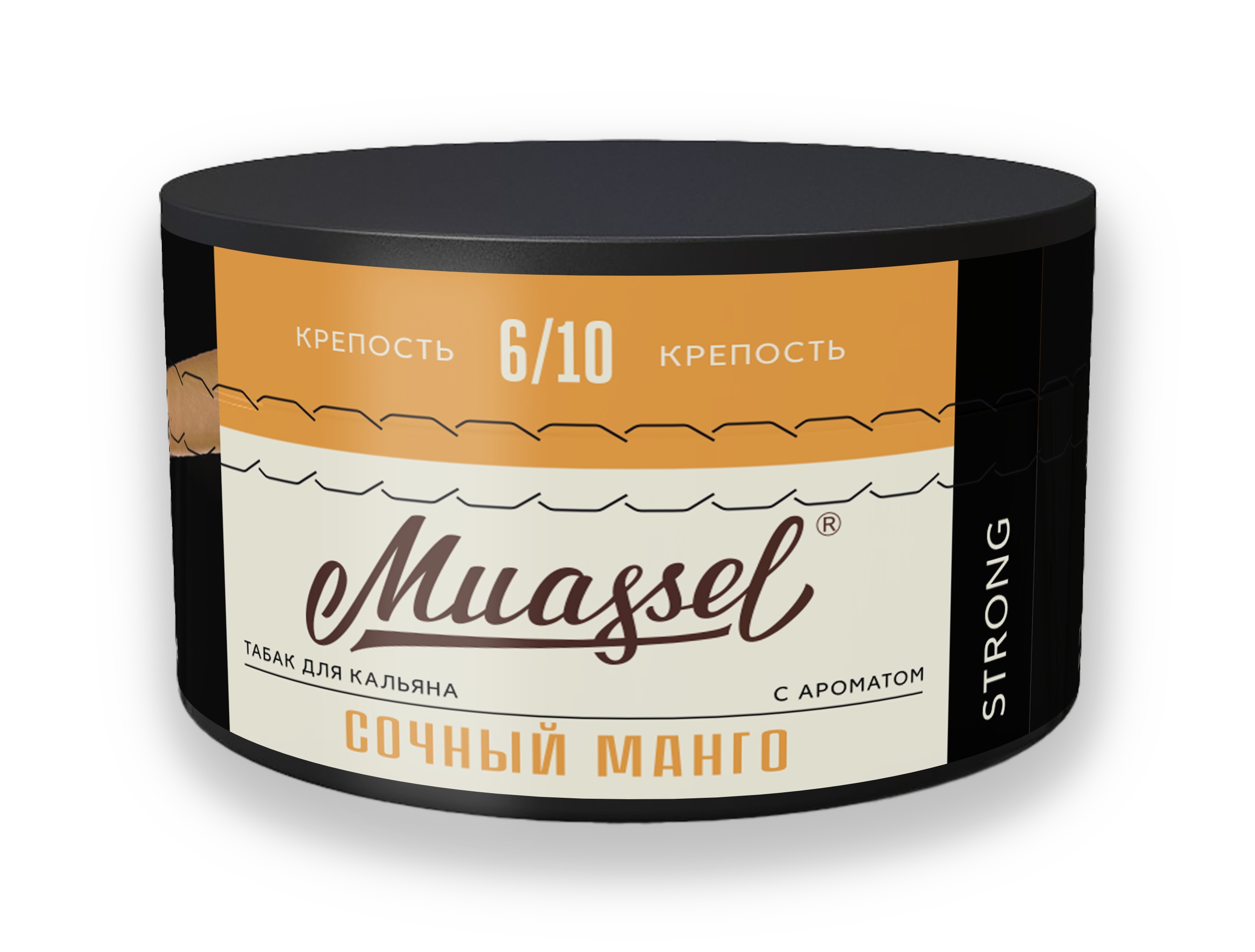 Табак для кальяна - Muassel Strong 6/10 - СОЧНЫЙ МАНГО ( с ароматом манго ) - 200 г